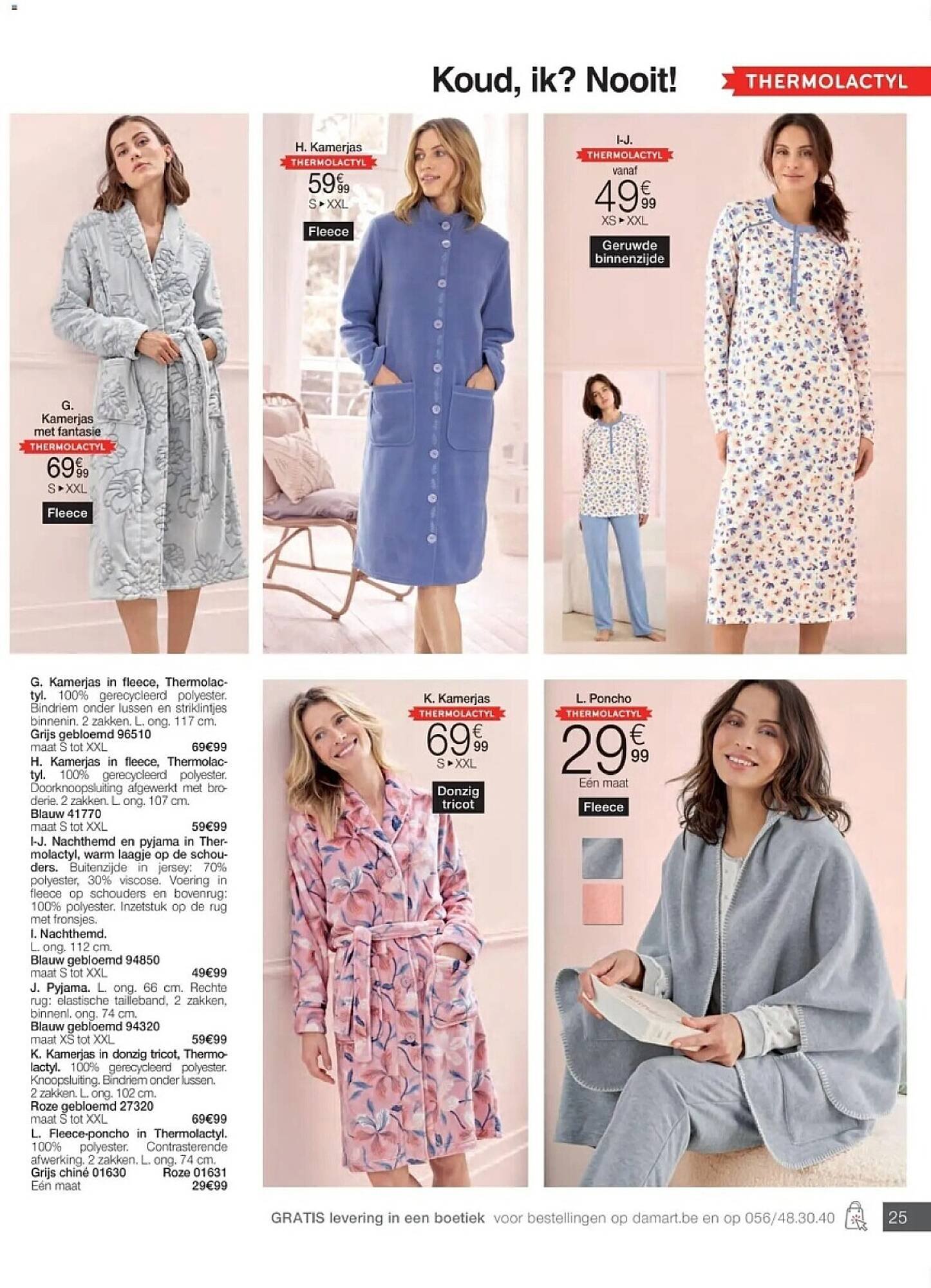 Damart folder (2025-12-22 - 2025-12-27)