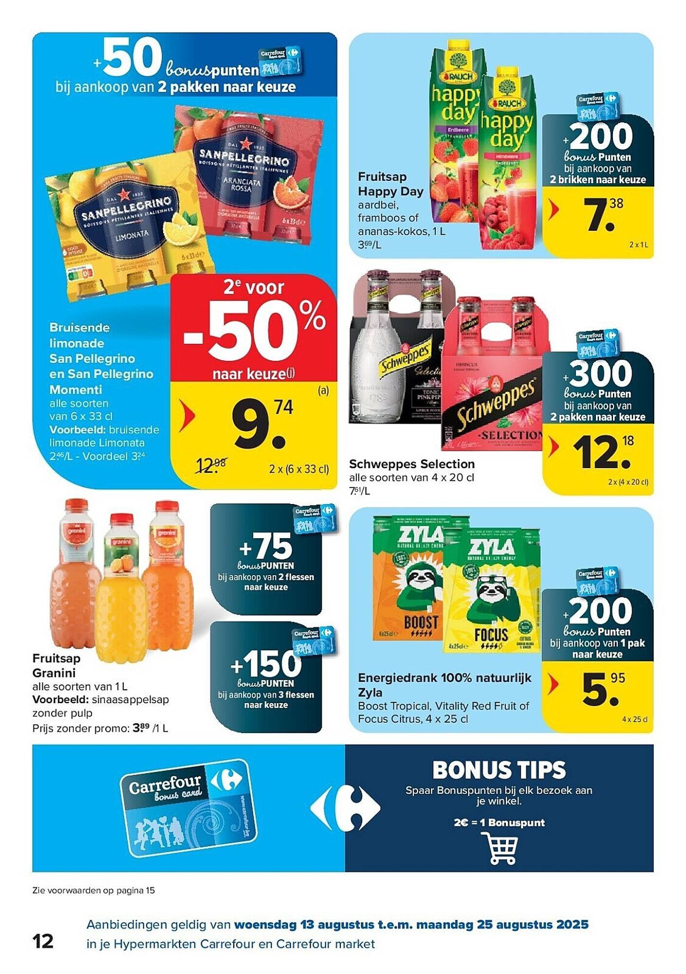 Carrefour folder (2025-08-13 - 2025-08-25)