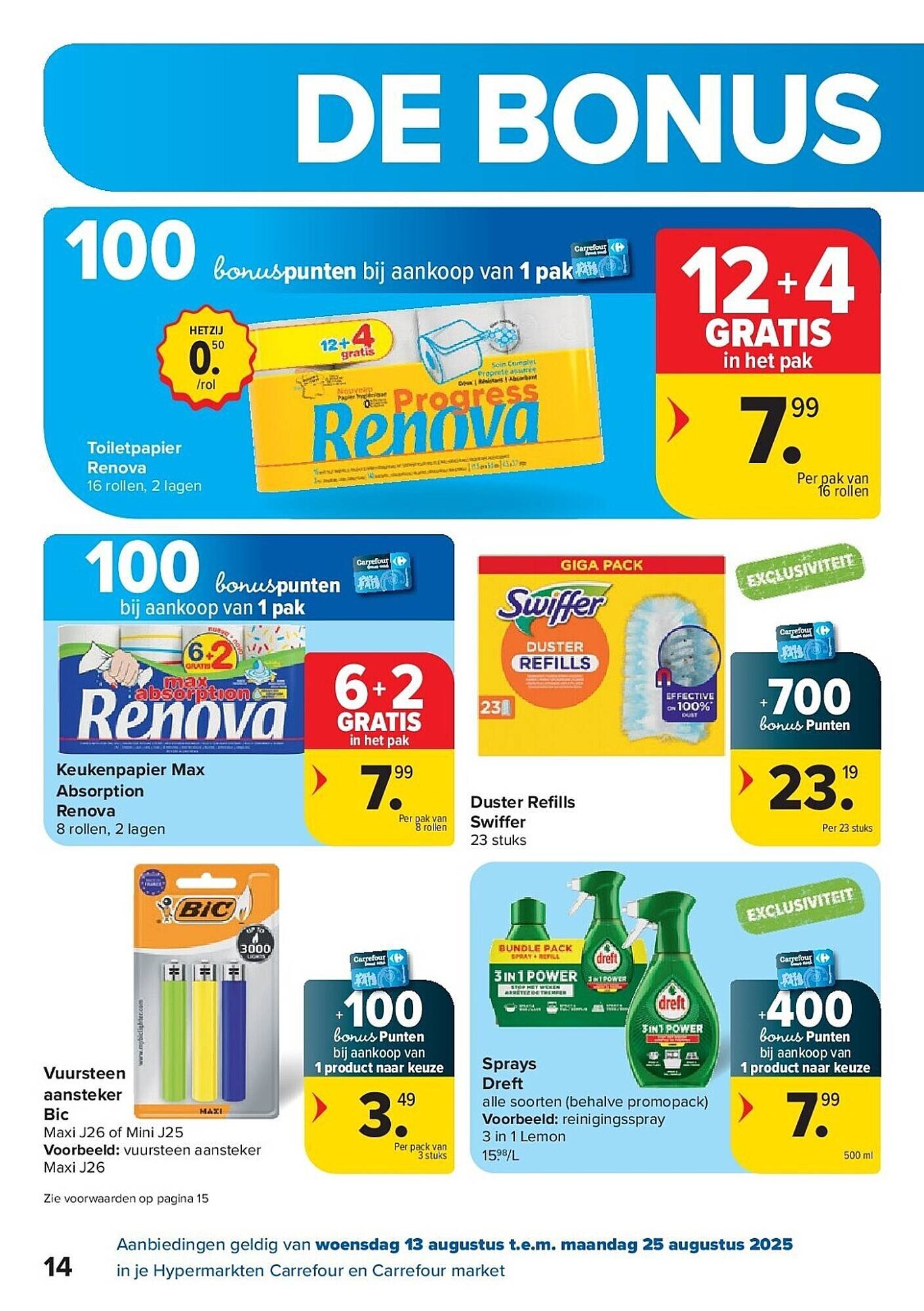 Carrefour folder (2025-08-13 - 2025-08-25)