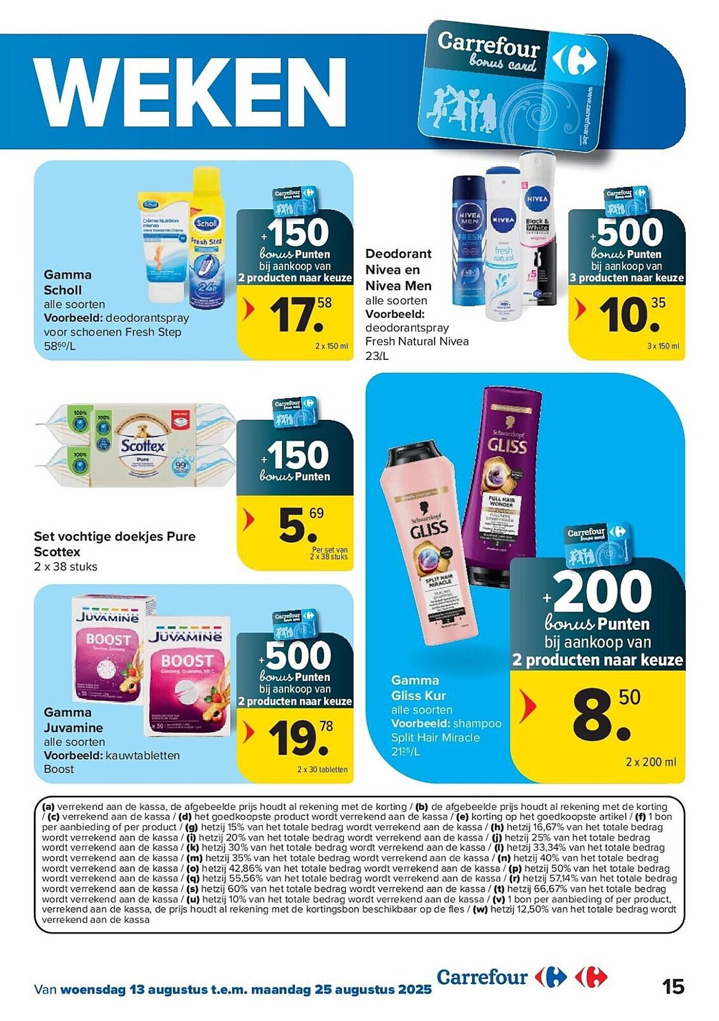 Carrefour folder (2025-08-13 - 2025-08-25)