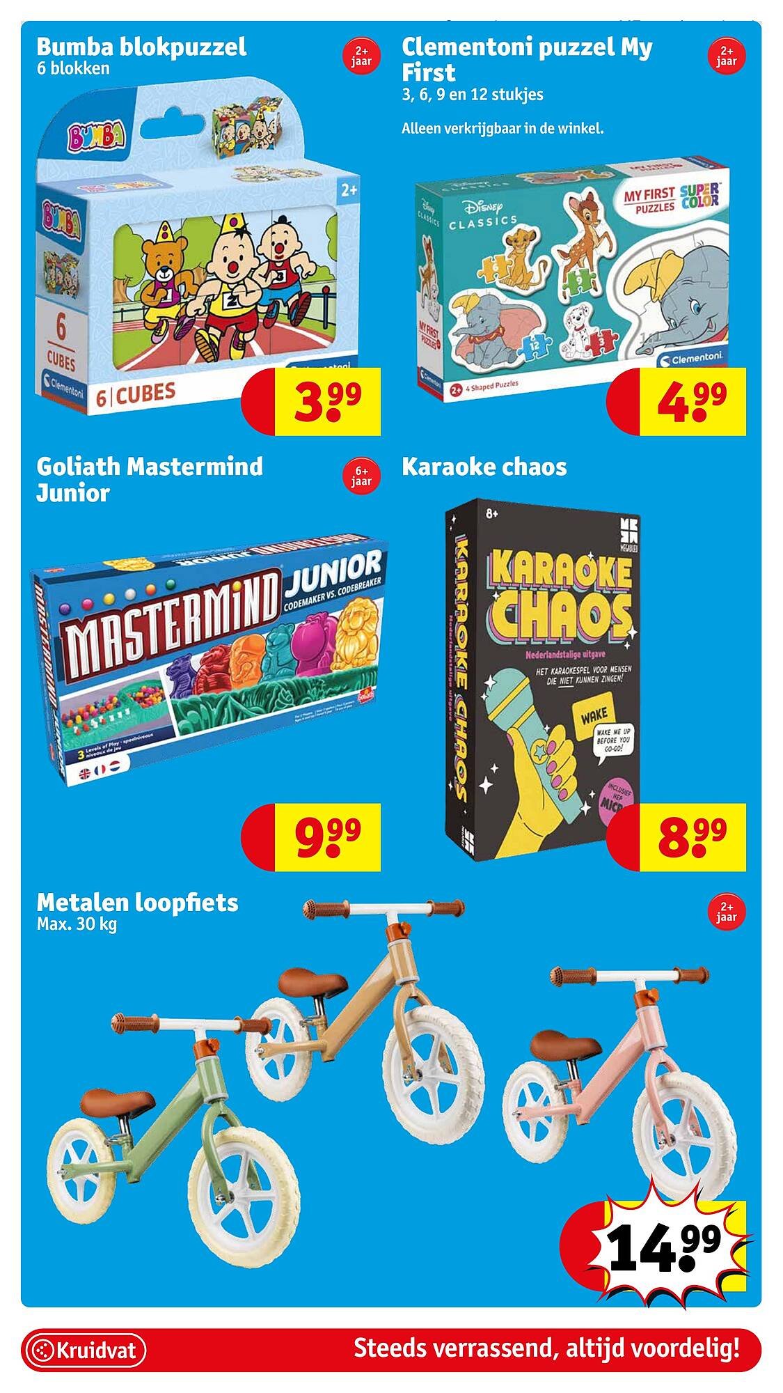 Kruidvat folder (2026-03-24 - 2026-03-29)