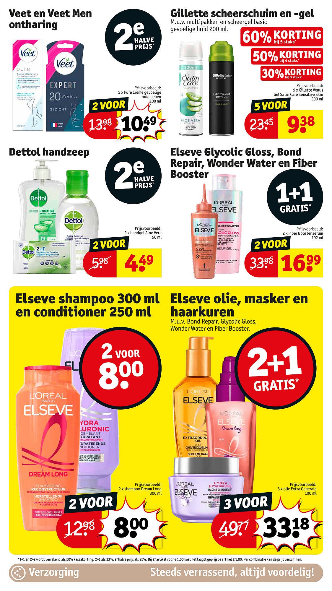 Kruidvat folder (2025-07-29 - 2025-08-03)