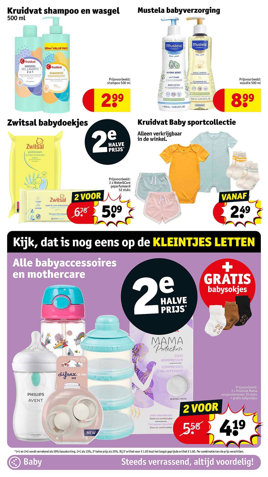 Kruidvat folder (2025-07-29 - 2025-08-03)