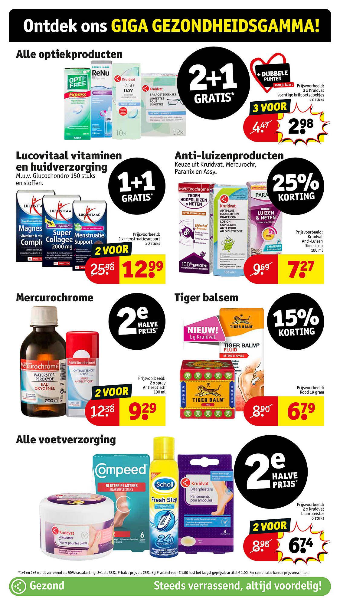 Kruidvat folder (2025-07-29 - 2025-08-03)