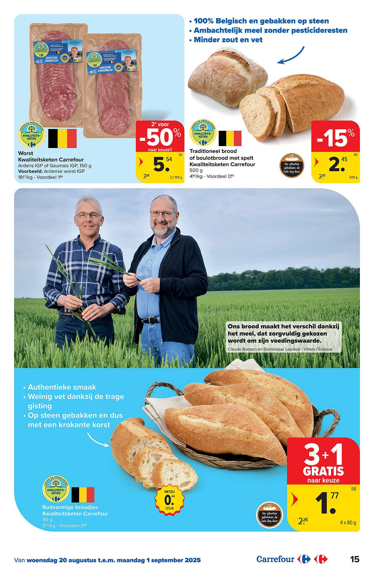Carrefour folder (2025-08-20 - 2025-09-01)