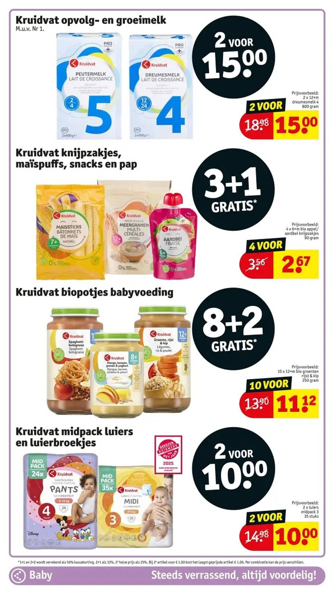Kruidvat folder (2025-12-23 - 2025-12-28)