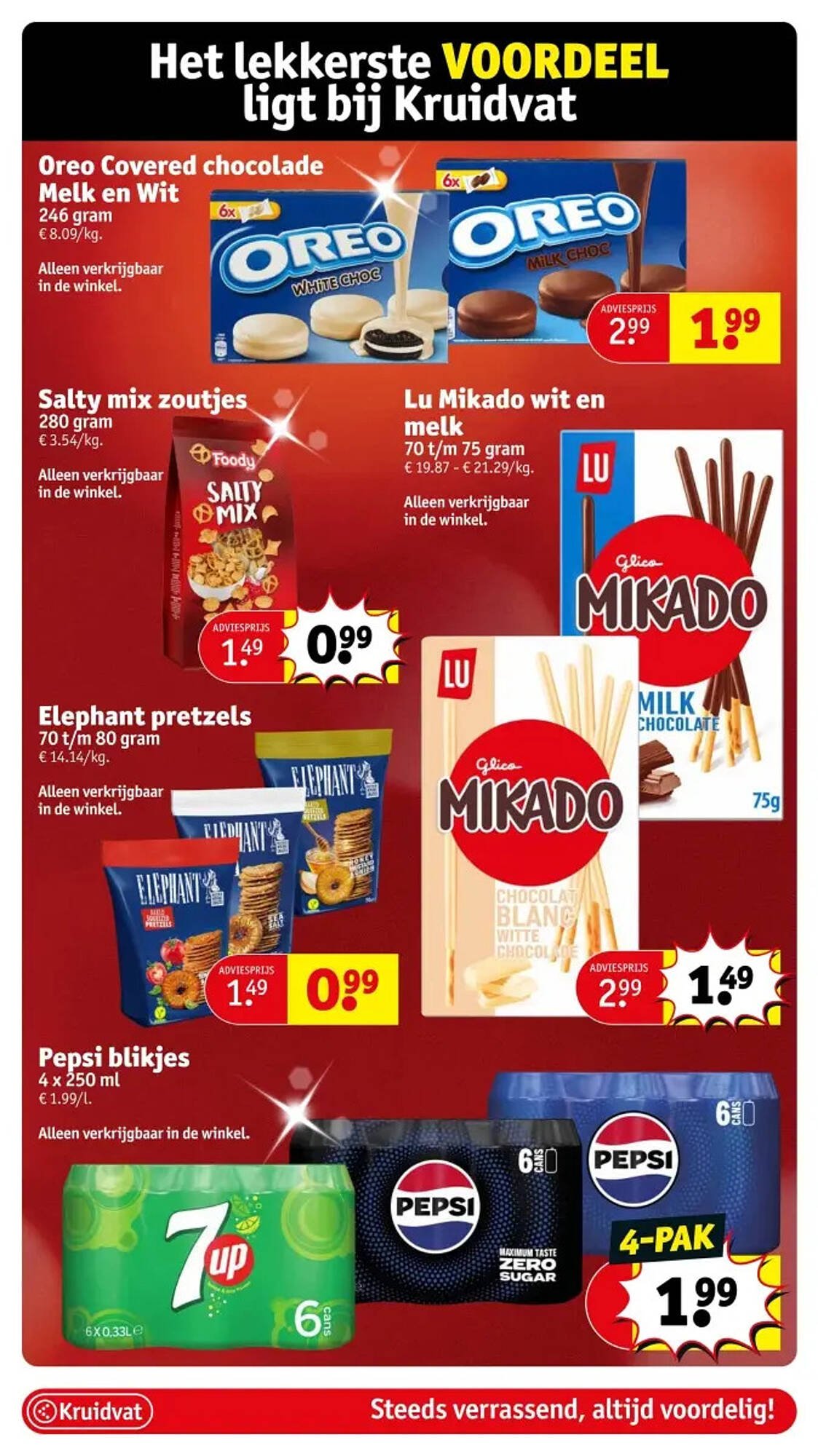 Kruidvat folder (2025-12-23 - 2025-12-28)