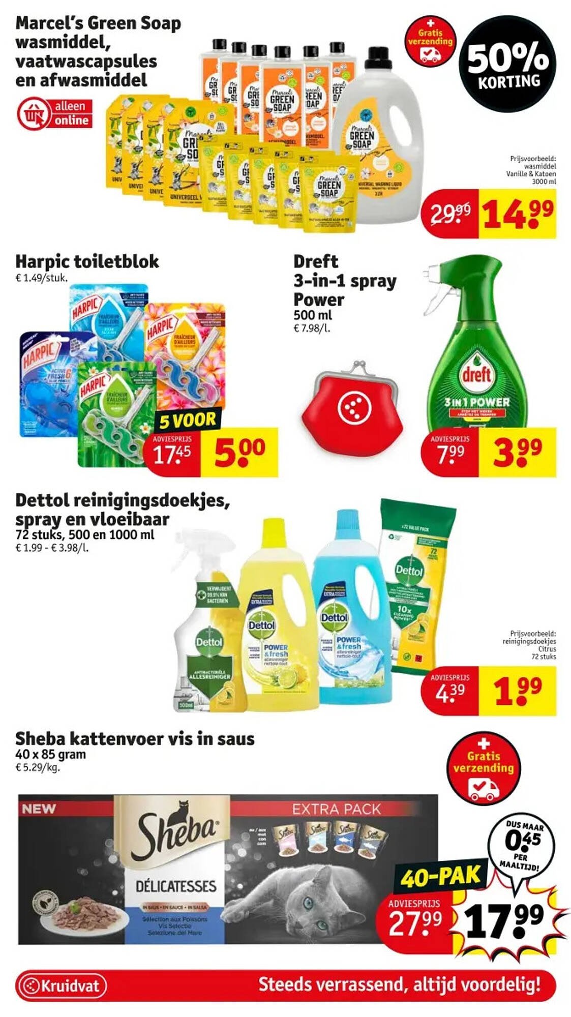 Kruidvat folder (2025-12-23 - 2025-12-28)