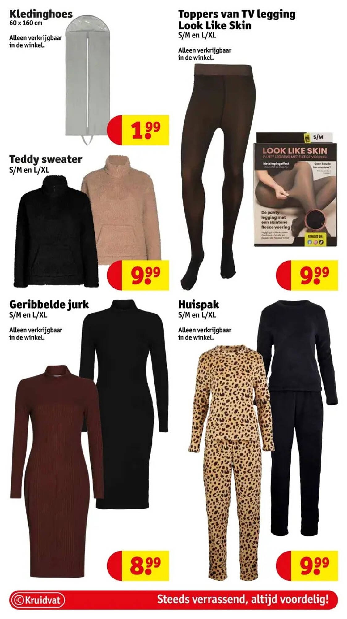 Kruidvat folder (2025-12-23 - 2025-12-28)