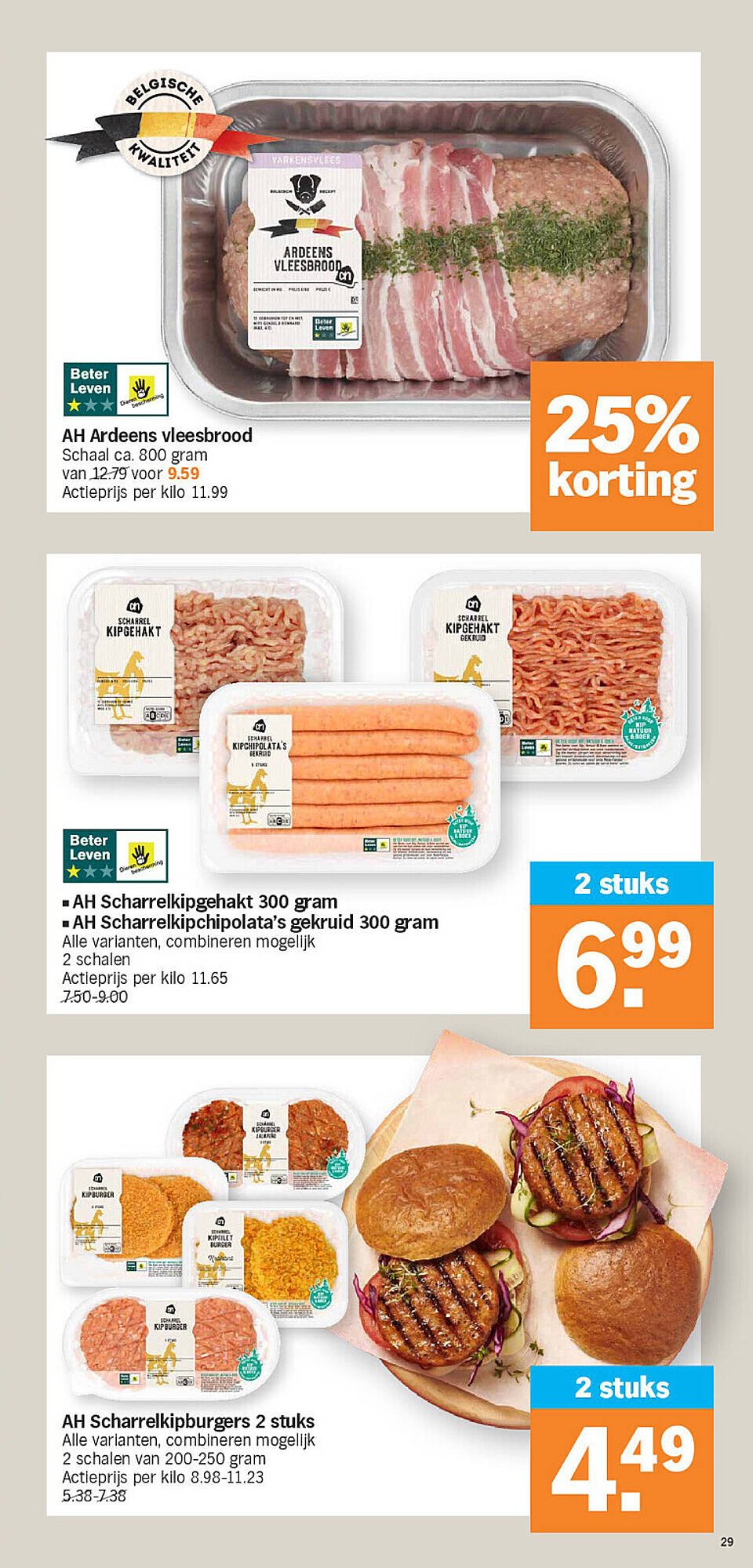 Albert Heijn folder (2026-01-05 - 2026-01-11)
