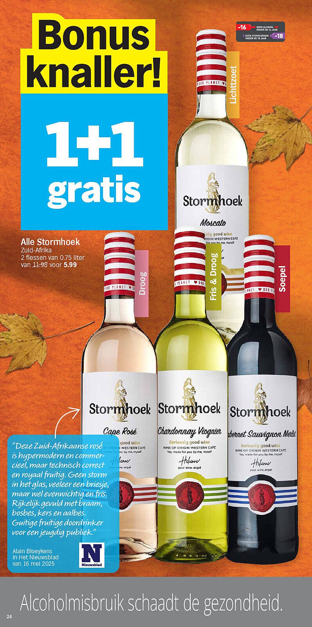 Albert Heijn folder (2025-10-27 - 2025-11-02)