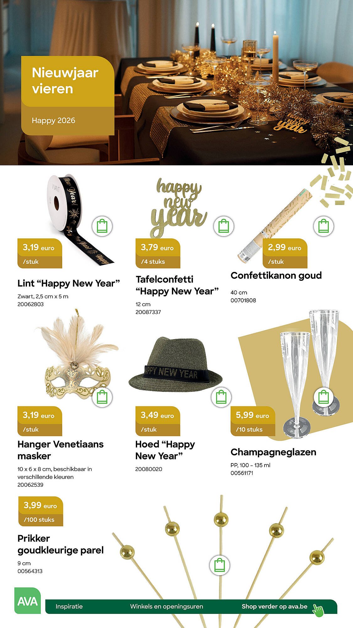 AVA folder (2025-12-01 - 2025-12-31)