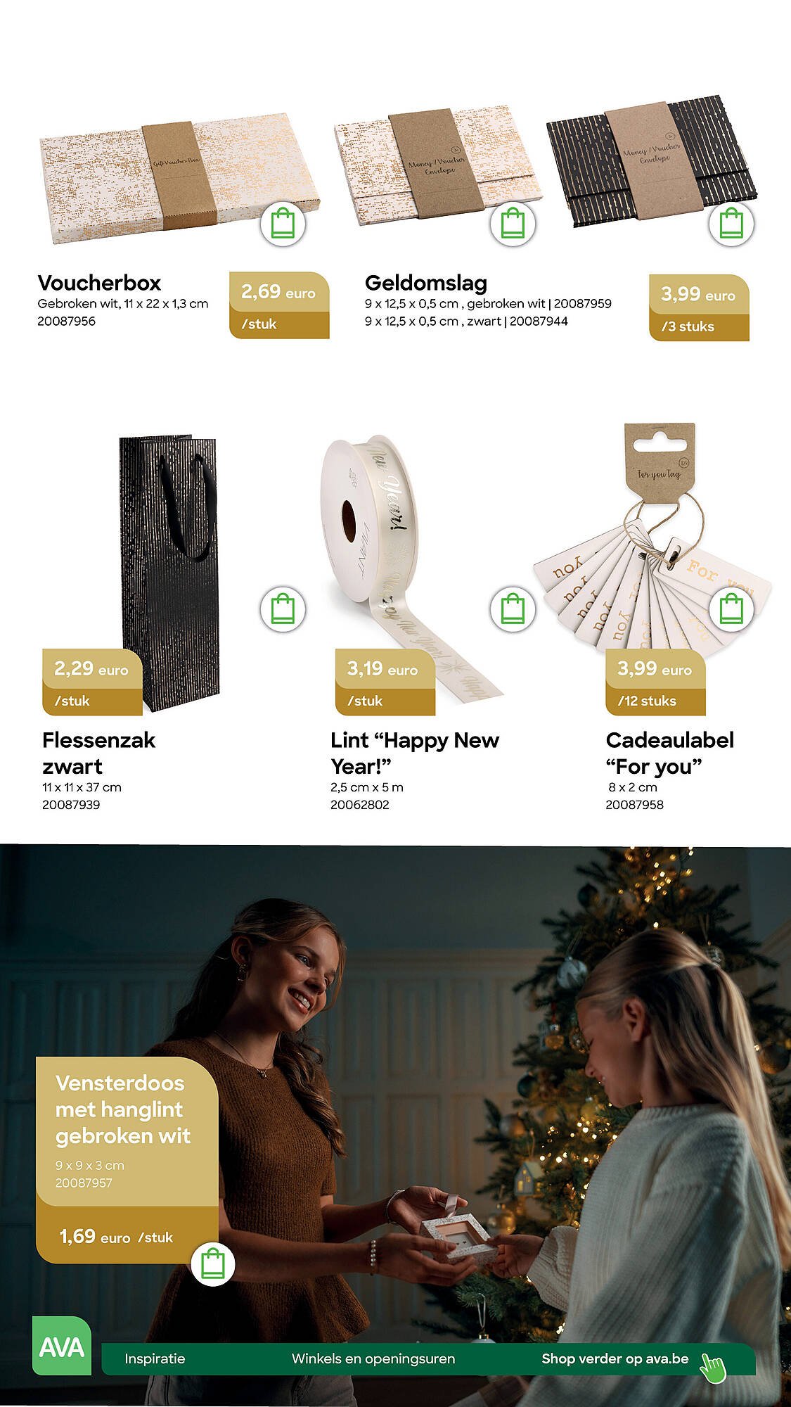 AVA folder (2025-12-01 - 2025-12-31)