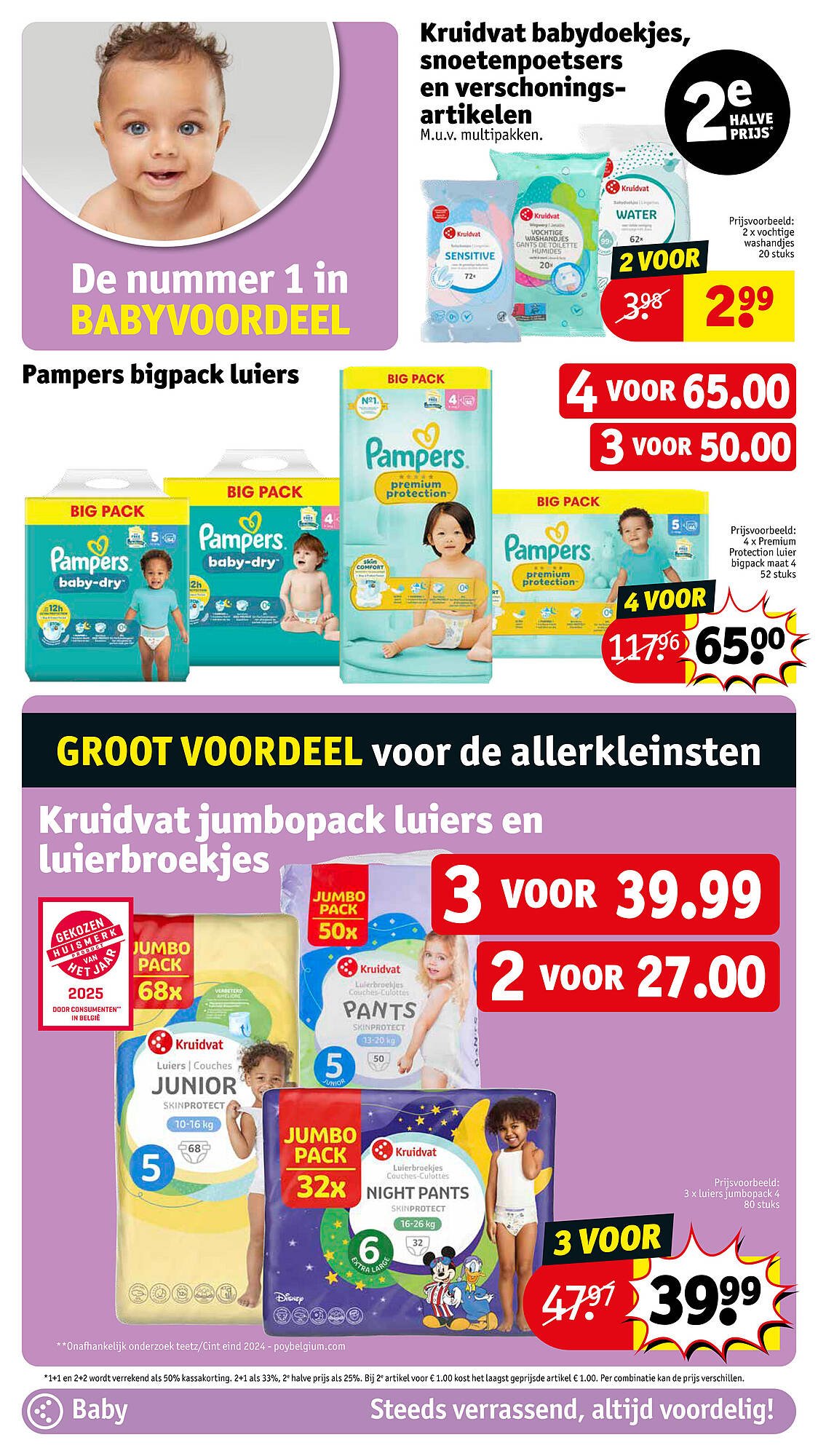 Kruidvat folder (2025-08-11 - 2025-08-17)