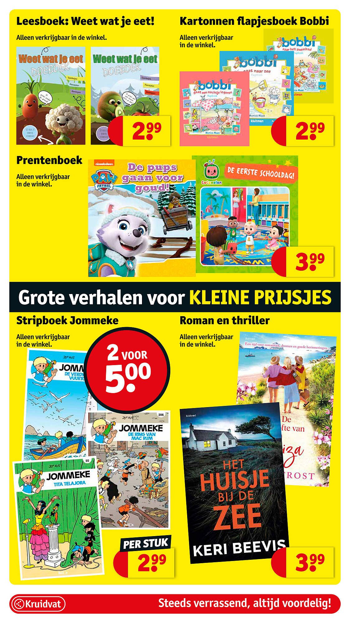 Kruidvat folder (2025-08-11 - 2025-08-17)
