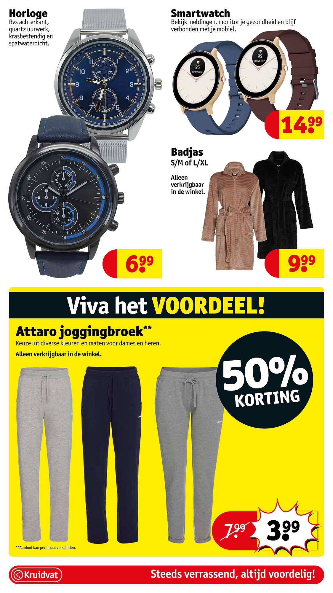 Kruidvat folder (2025-08-11 - 2025-08-17)