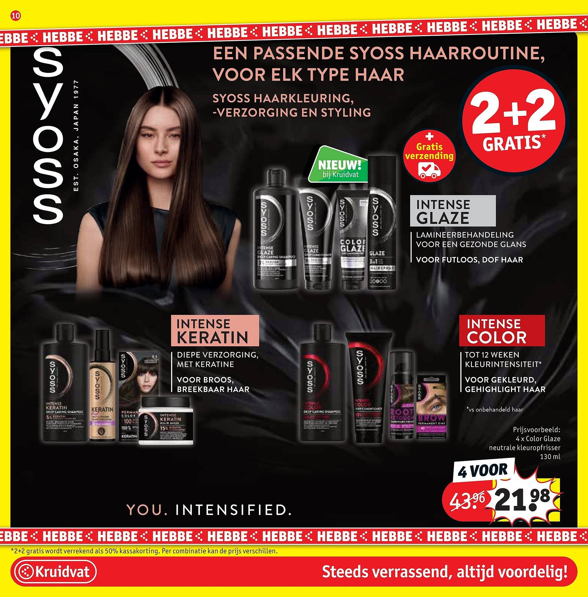 Kruidvat folder (2026-03-02 - 2026-03-15)