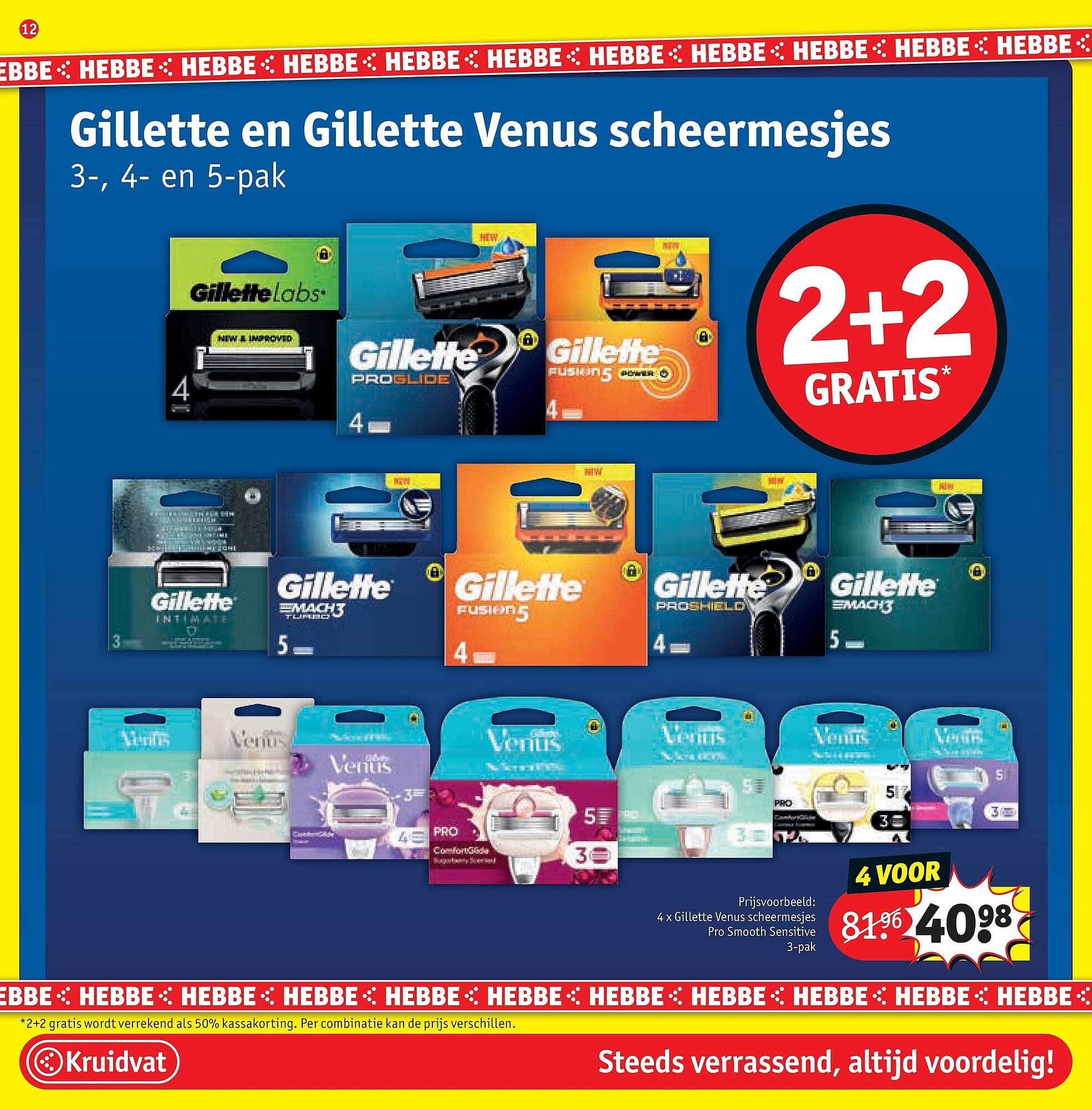 Kruidvat folder (2026-03-02 - 2026-03-15)