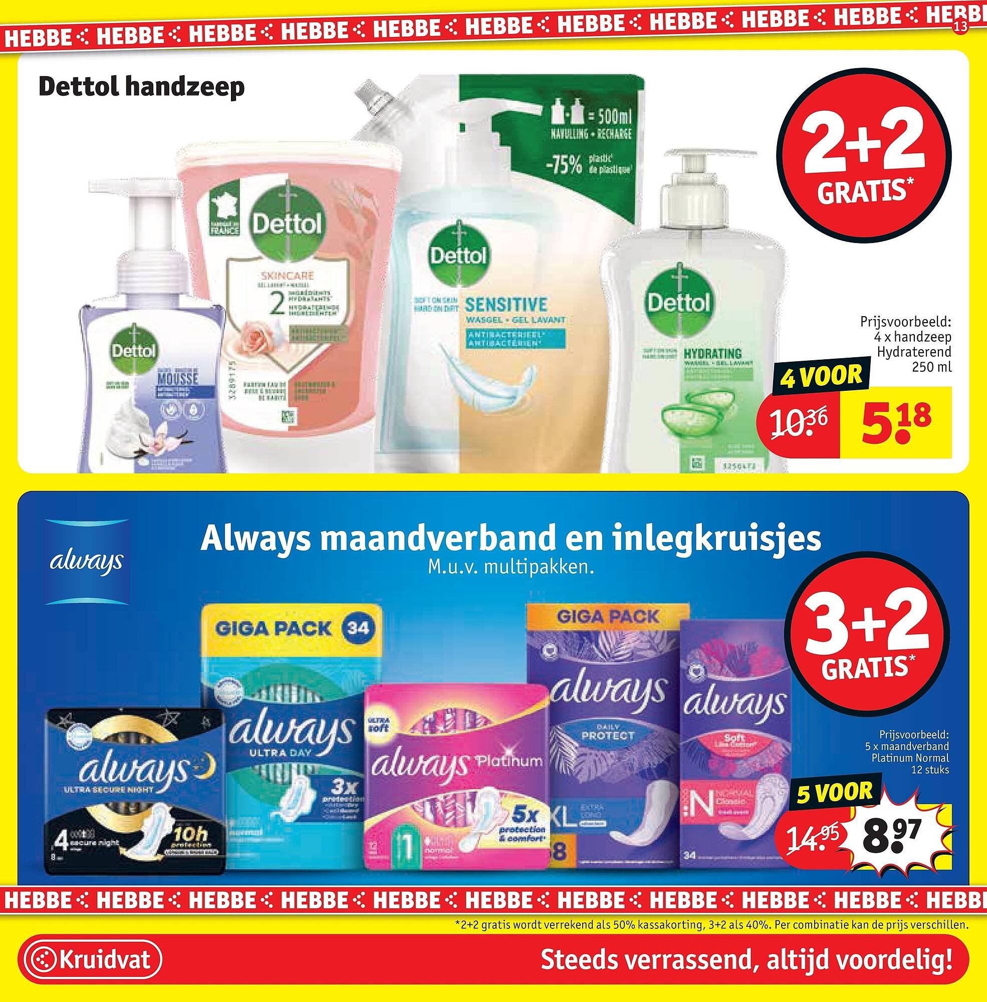 Kruidvat folder (2026-03-02 - 2026-03-15)