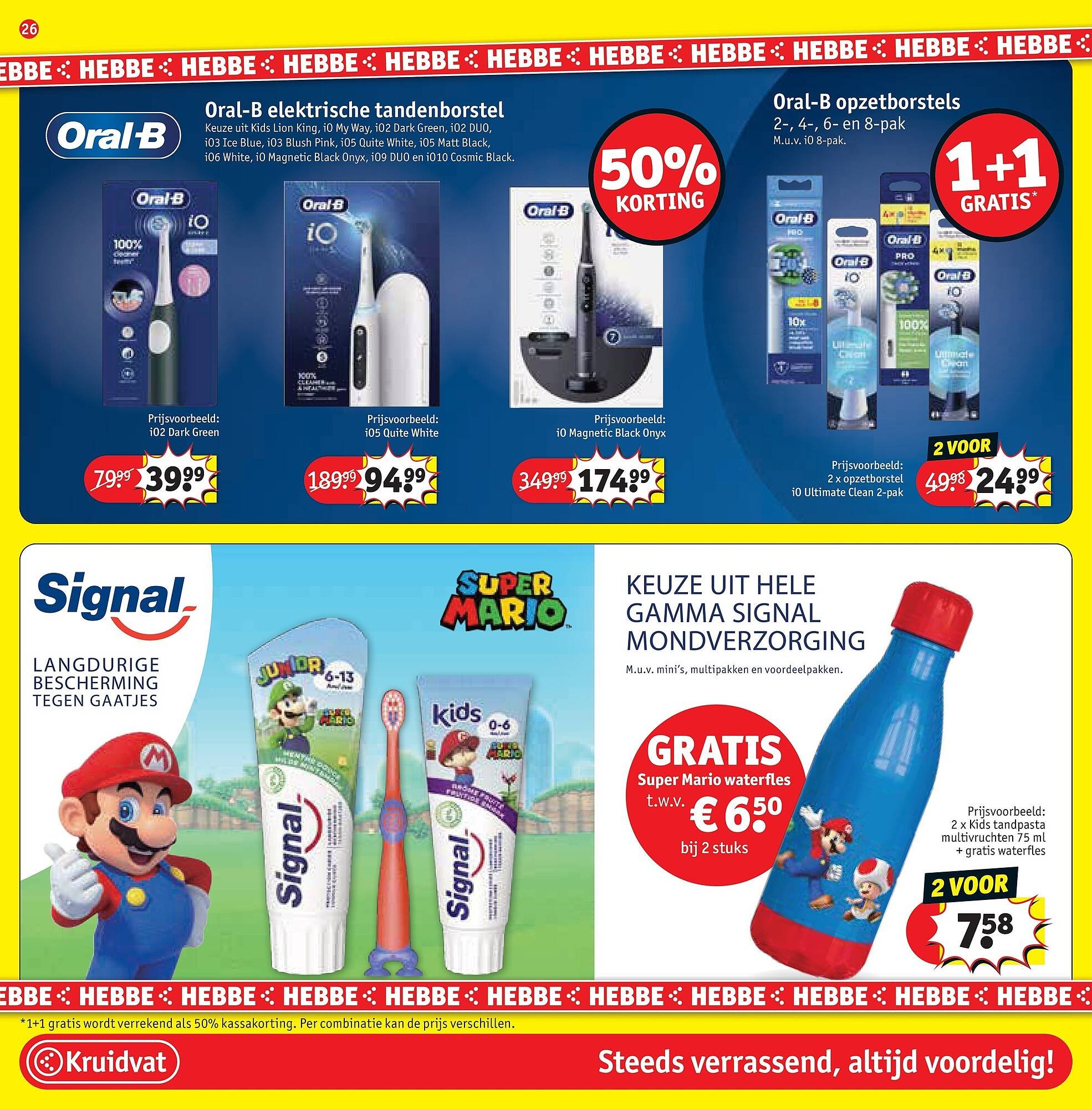 Kruidvat folder (2026-03-02 - 2026-03-15)