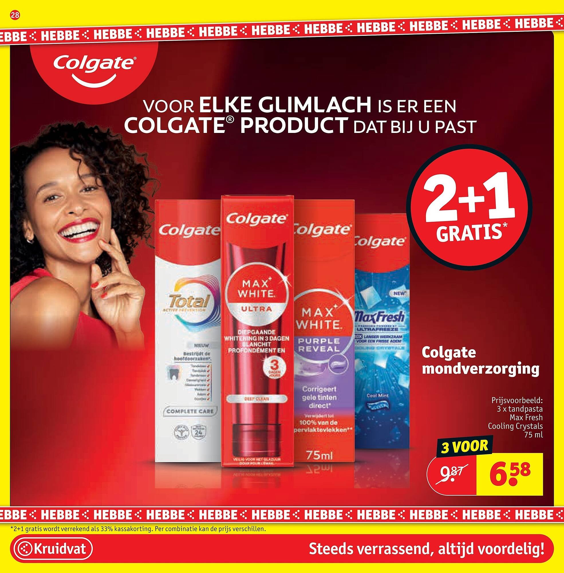 Kruidvat folder (2026-03-02 - 2026-03-15)