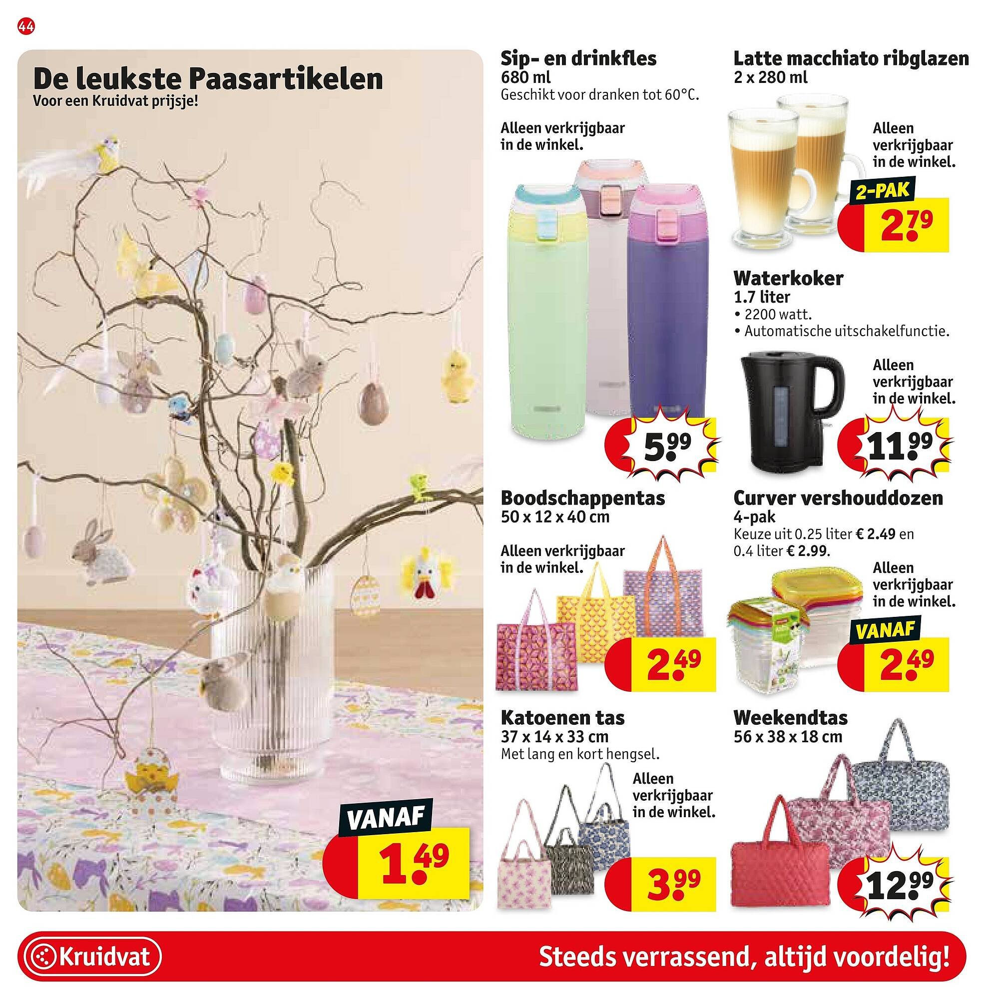 Kruidvat folder (2026-03-02 - 2026-03-15)