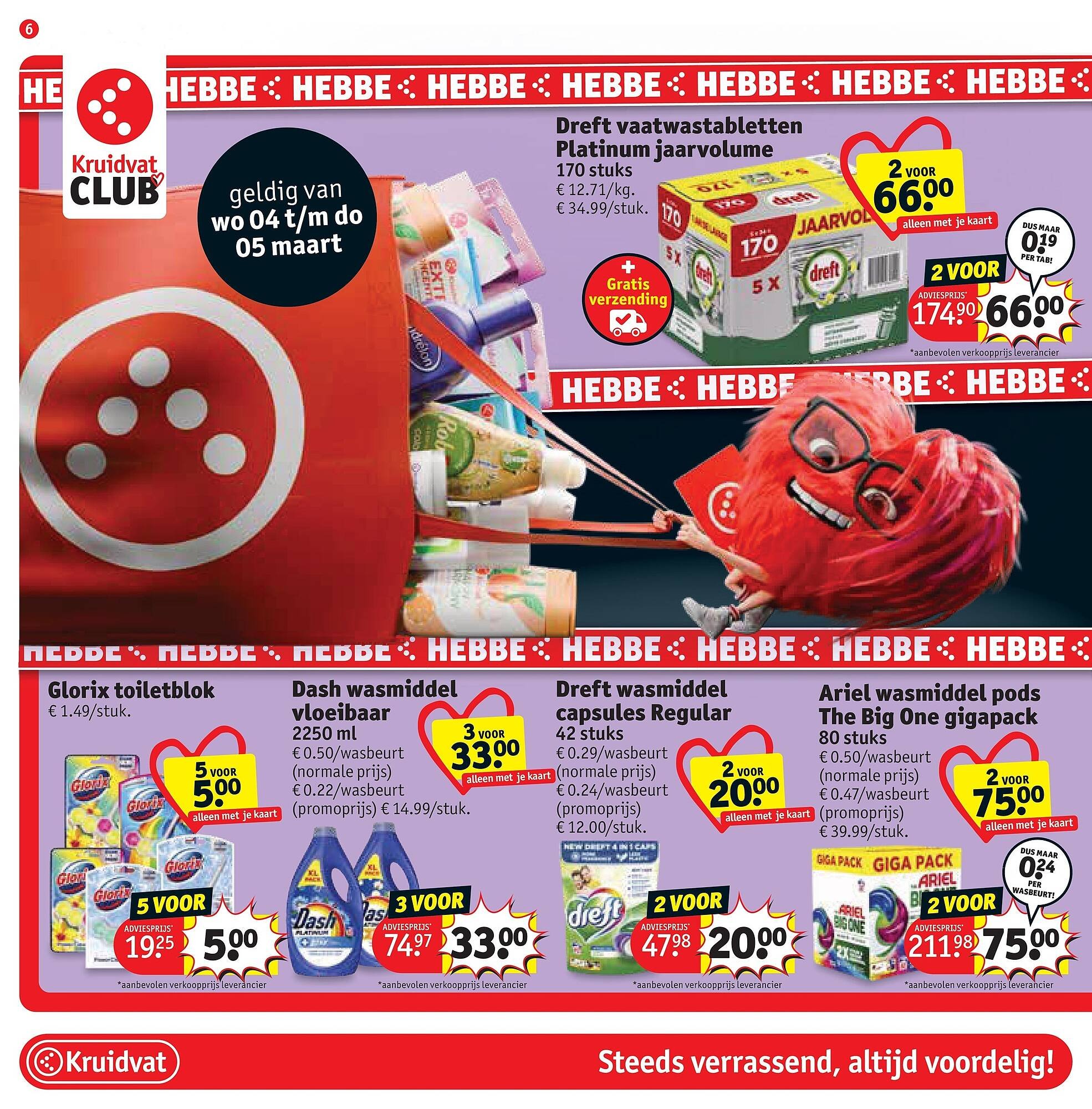 Kruidvat folder (2026-03-02 - 2026-03-15)