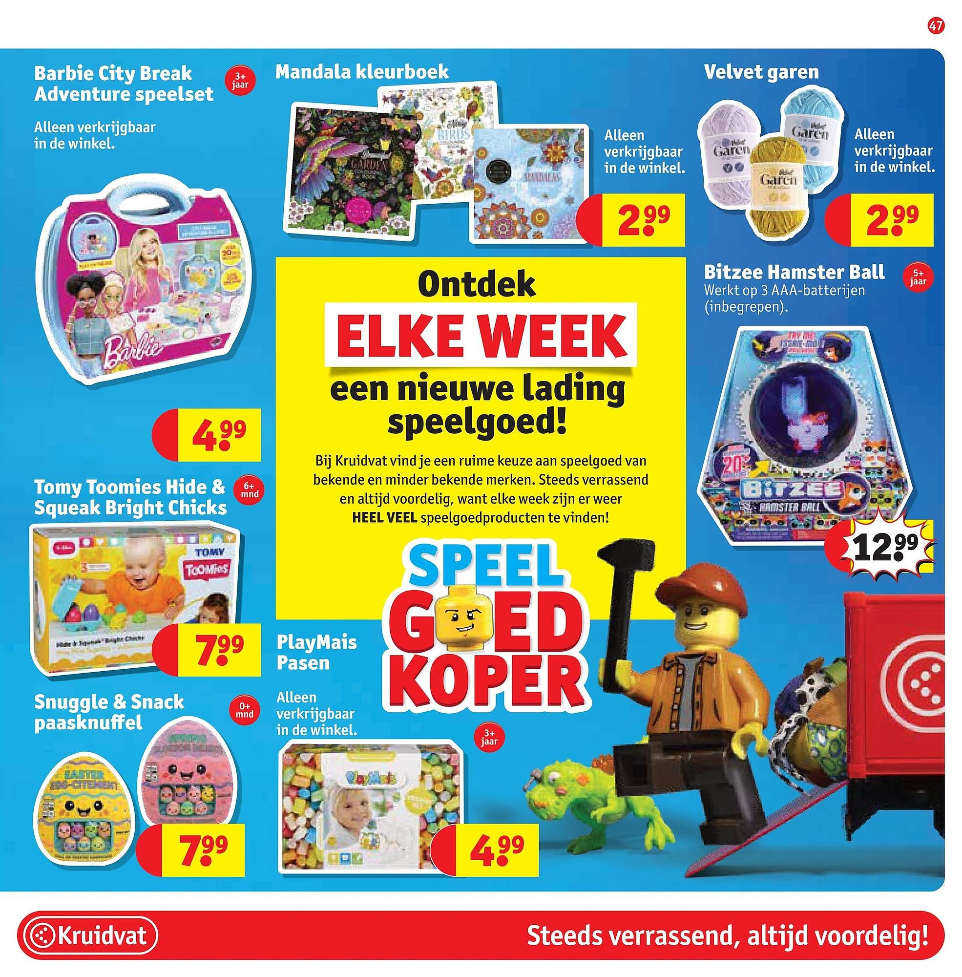 Kruidvat folder (2026-03-02 - 2026-03-15)