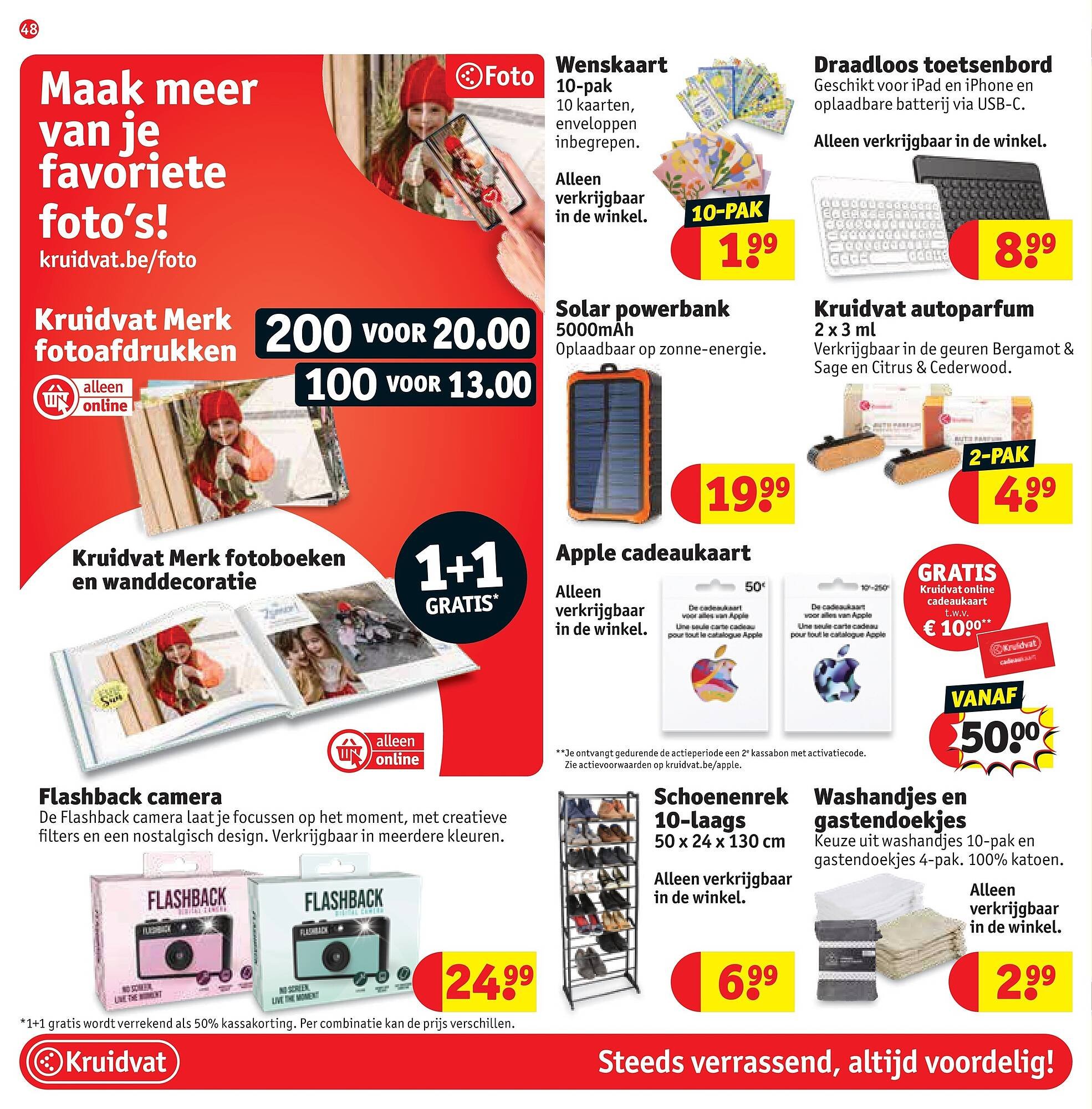 Kruidvat folder (2026-03-02 - 2026-03-15)