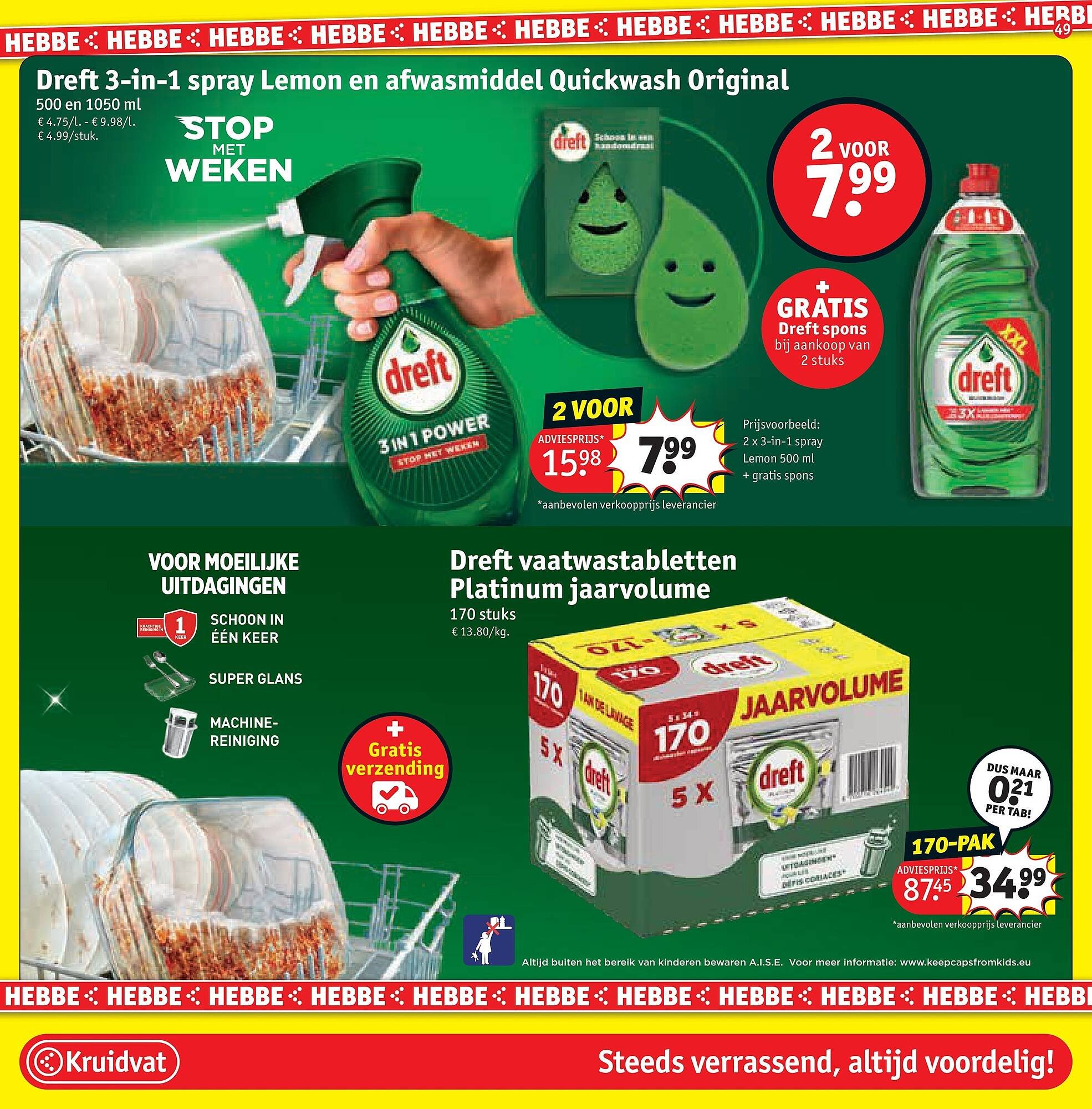 Kruidvat folder (2026-03-02 - 2026-03-15)