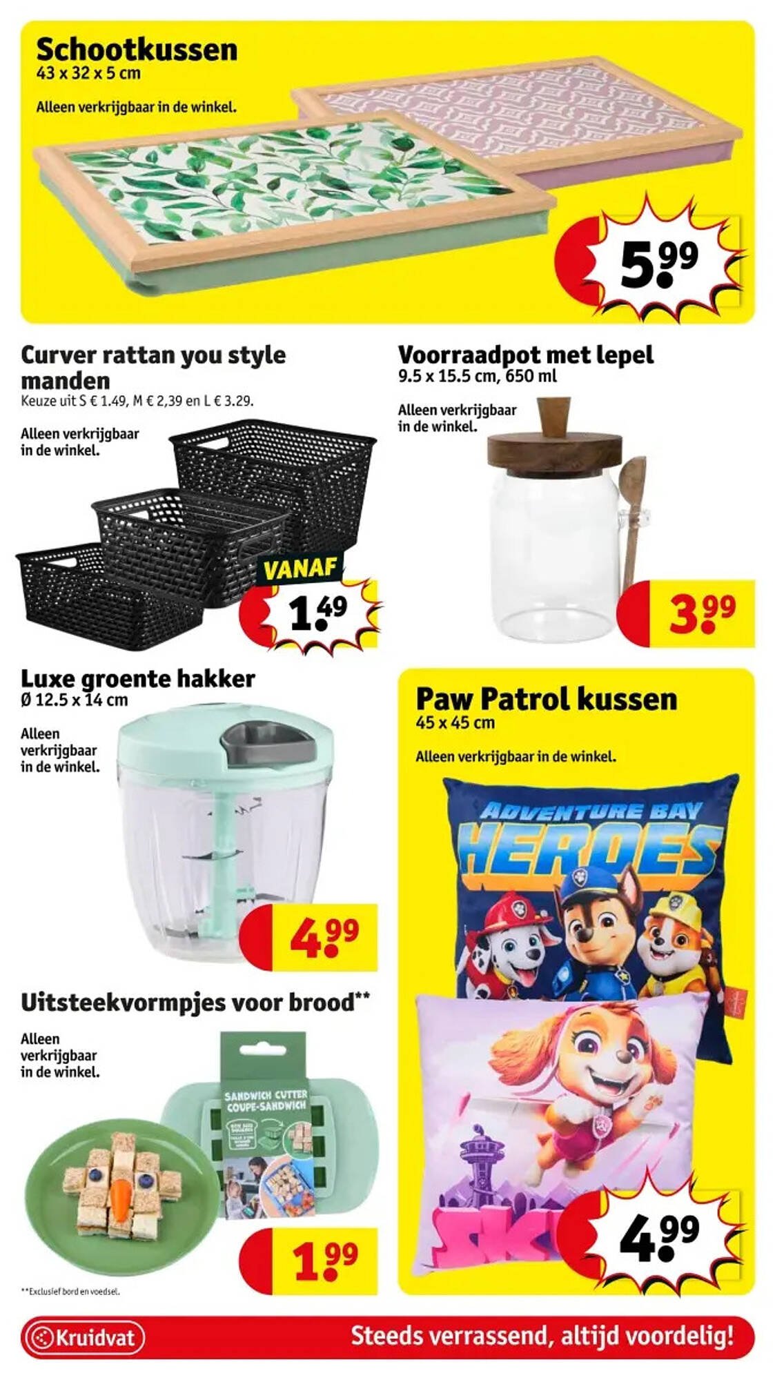 Kruidvat folder (2025-10-14 - 2025-10-19)