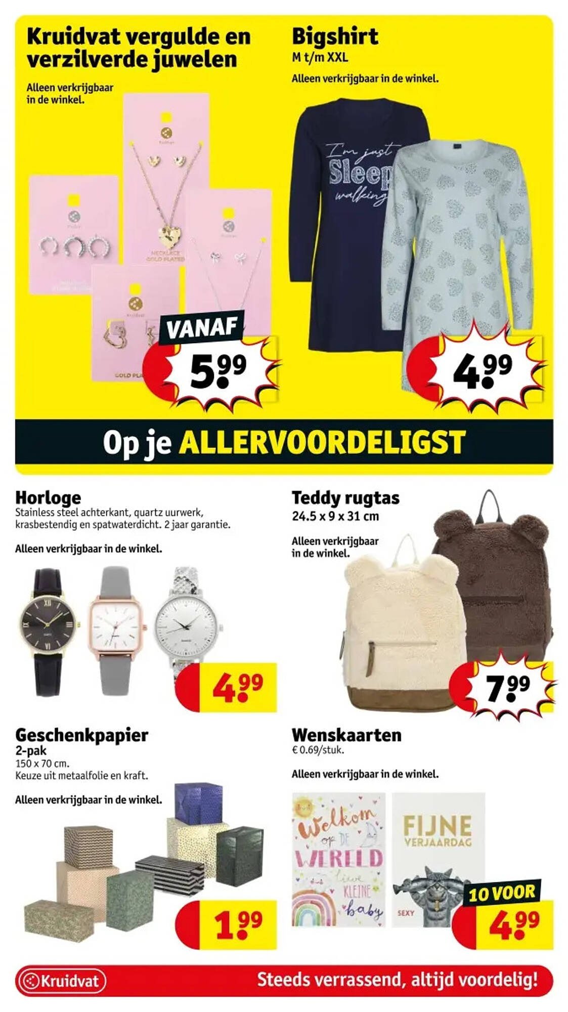 Kruidvat folder (2025-10-14 - 2025-10-19)