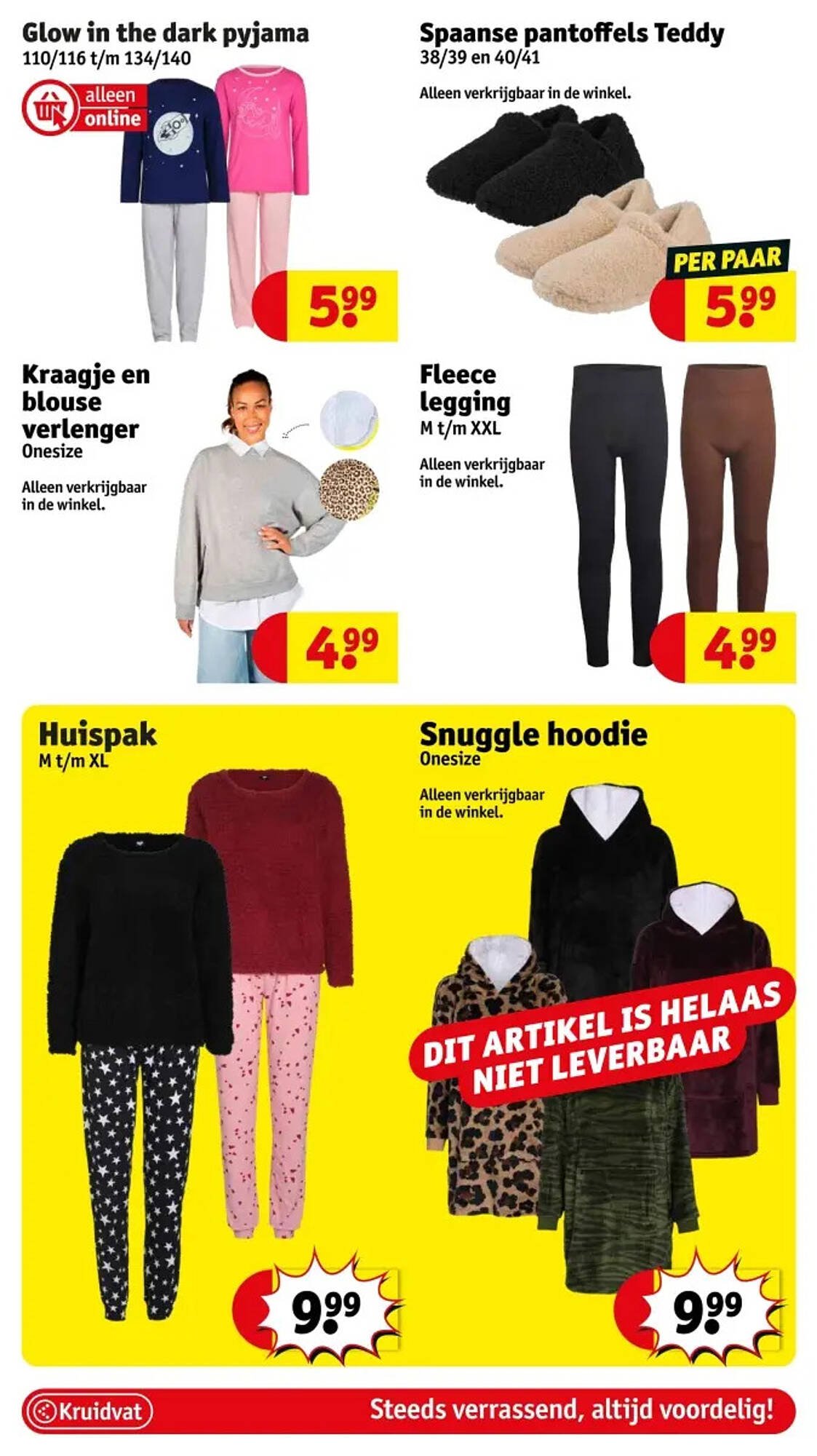 Kruidvat folder (2025-10-14 - 2025-10-19)
