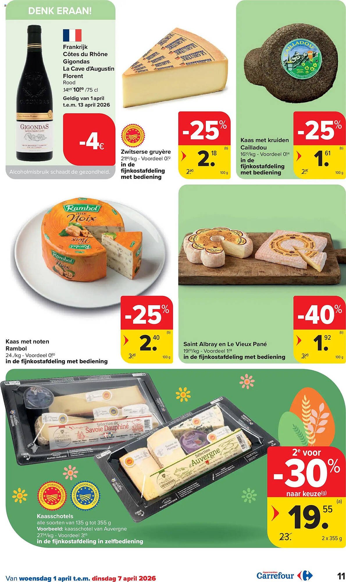 Carrefour folder (2026-04-01 - 2026-04-13)