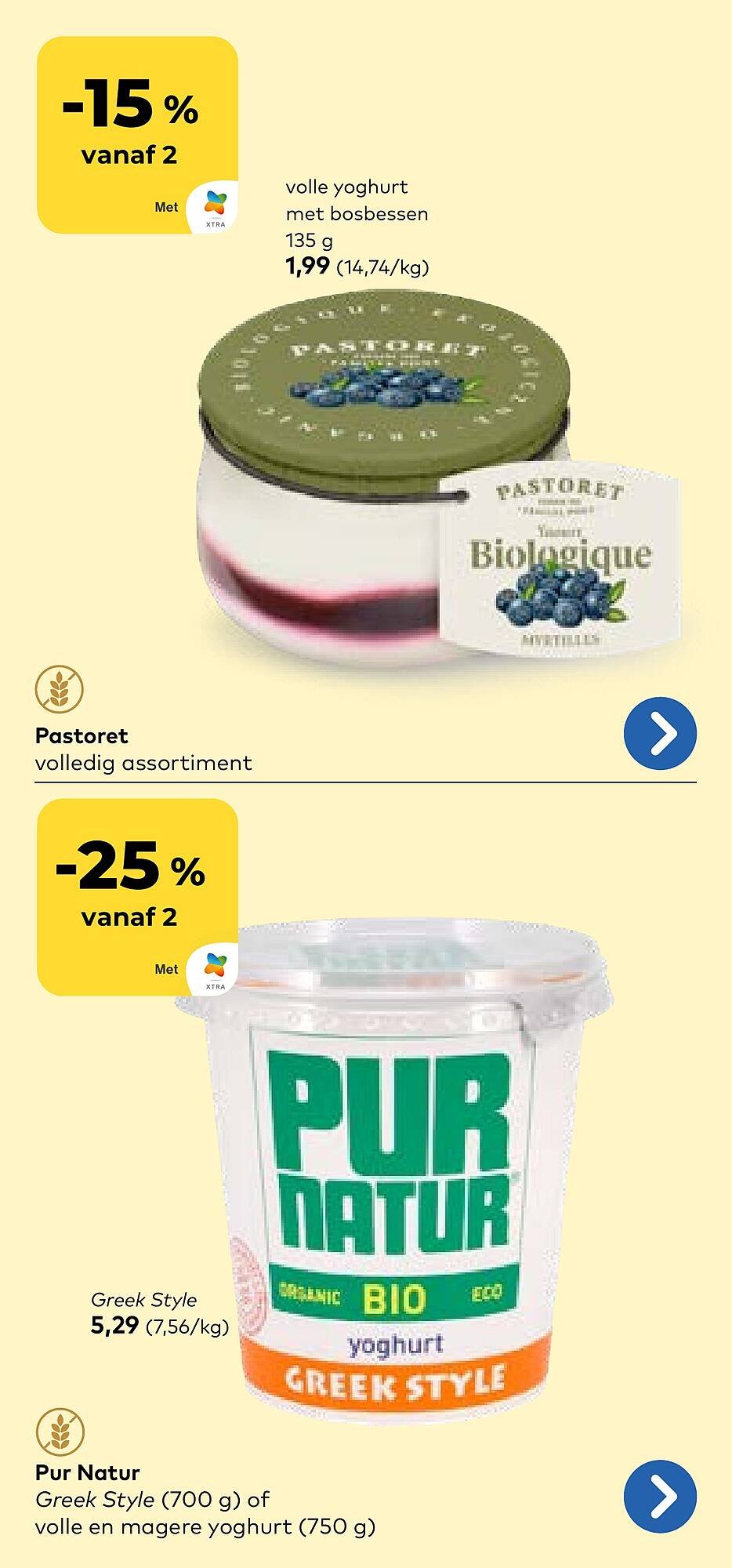 Bio Planet folder (2026-03-25 - 2026-04-07)