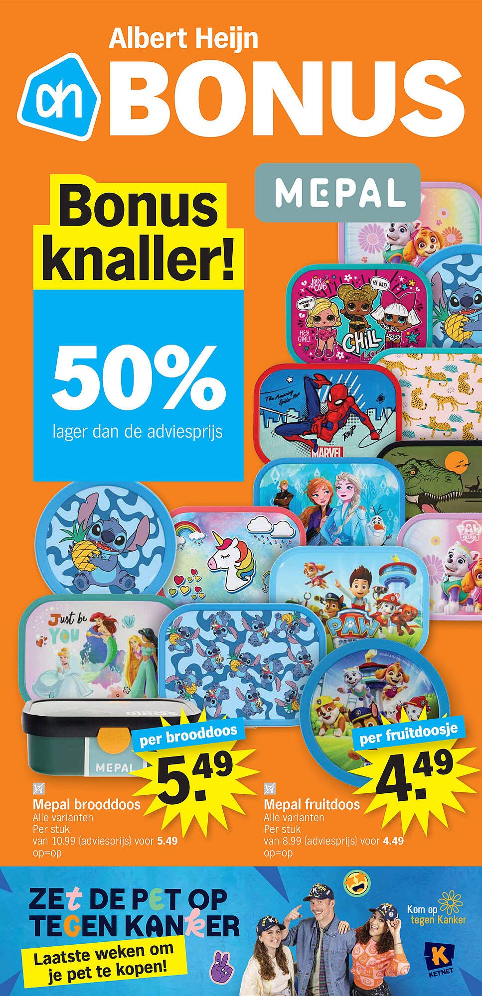 Albert Heijn folder (2025-08-11 - 2025-08-17)