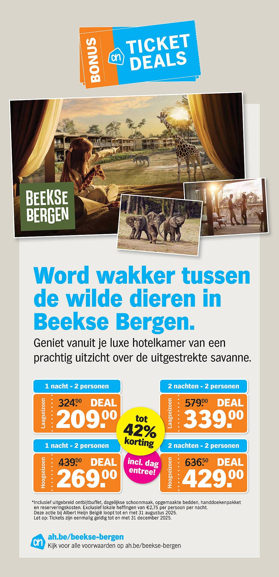 Albert Heijn folder (2025-08-11 - 2025-08-17)