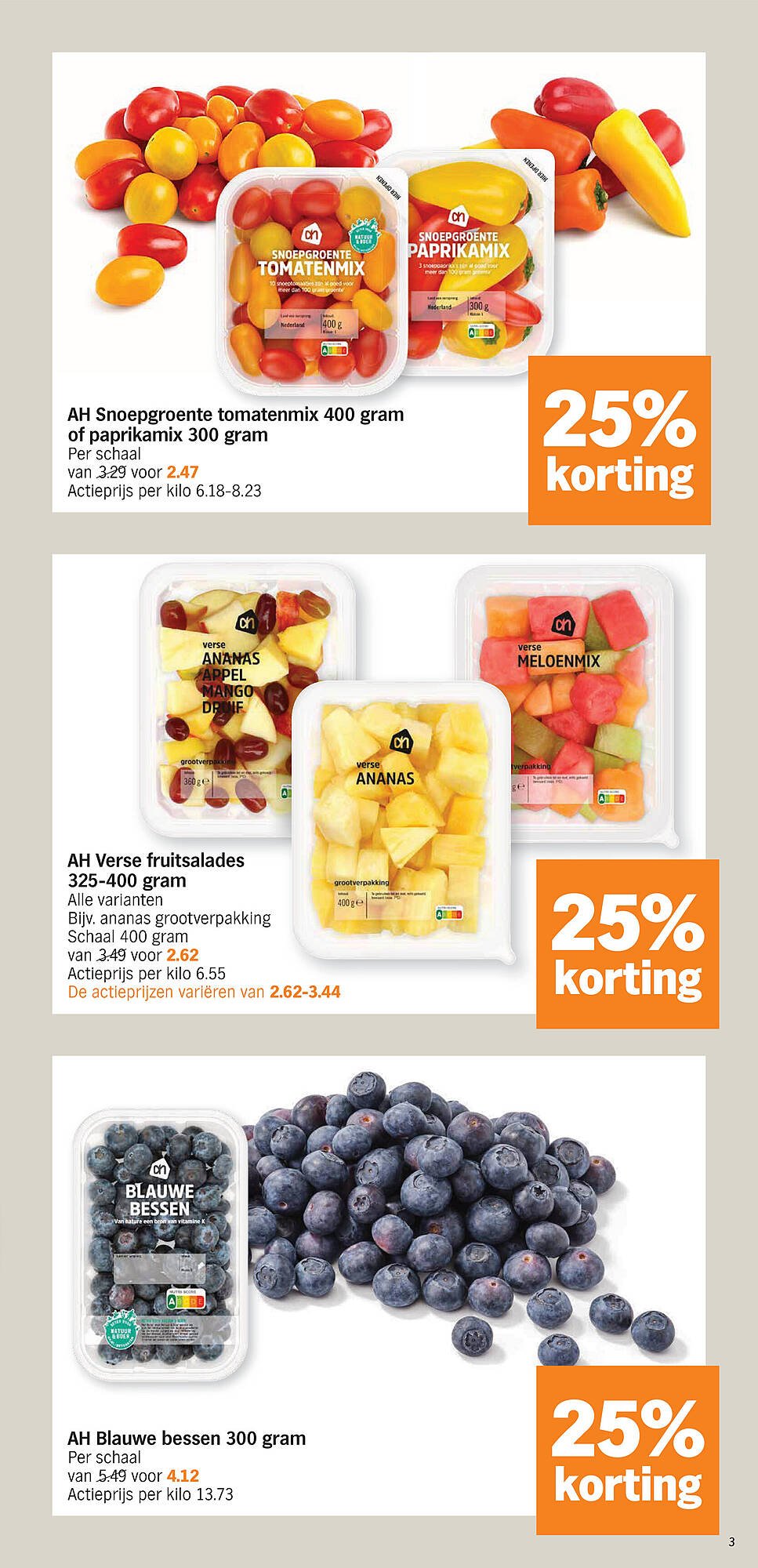 Albert Heijn folder (2025-08-11 - 2025-08-17)