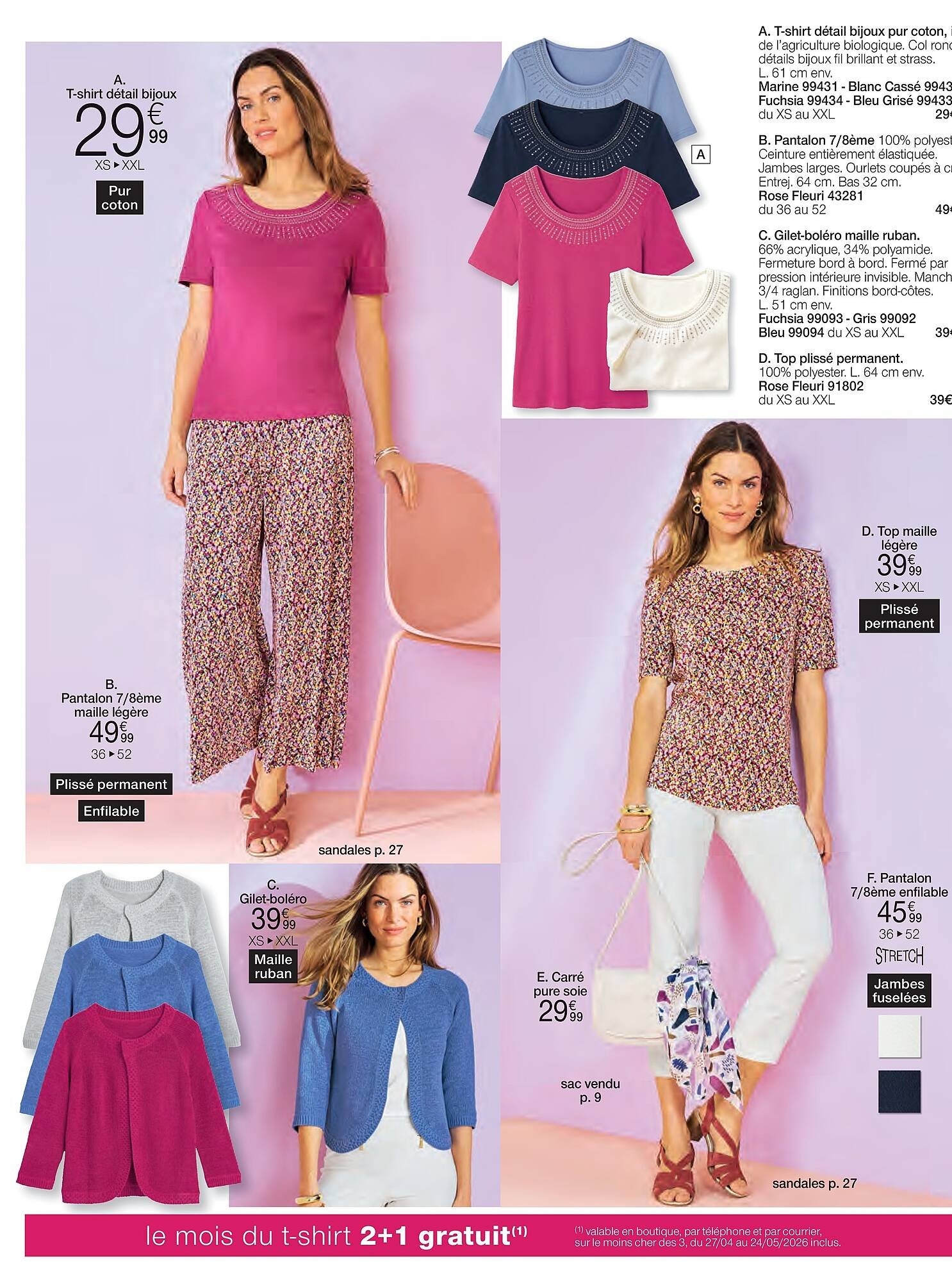 Damart folder (2026-04-27 - 2026-05-09)