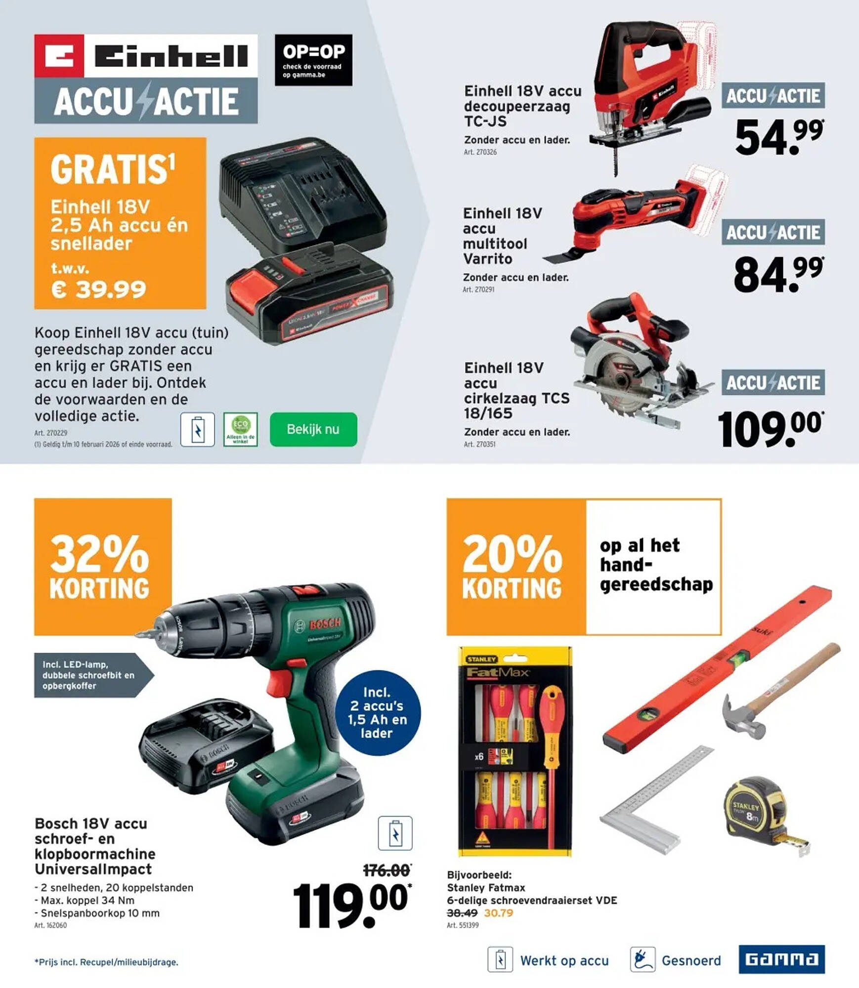 GAMMA folder (2026-01-07 - 2026-01-27)