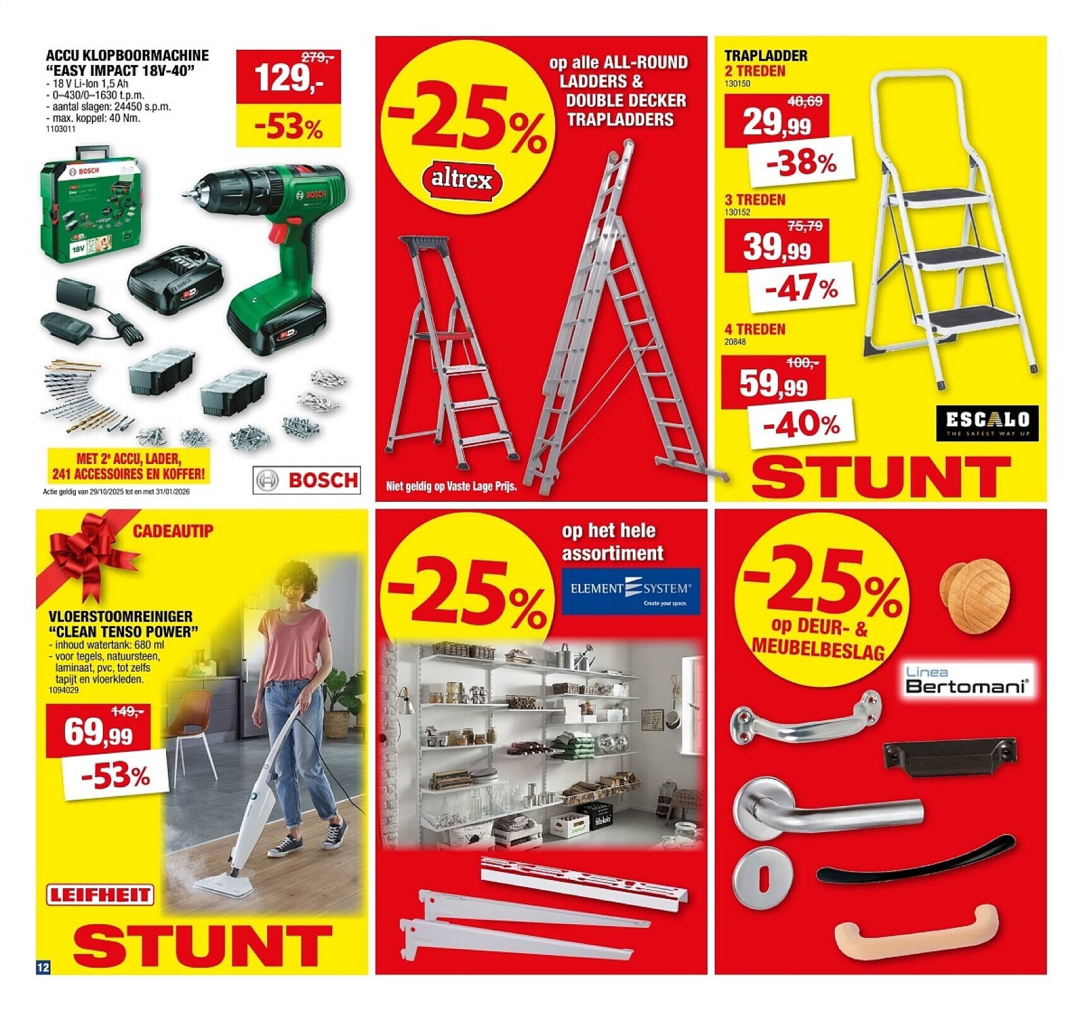 Hubo folder (2025-12-17 - 2025-12-28)