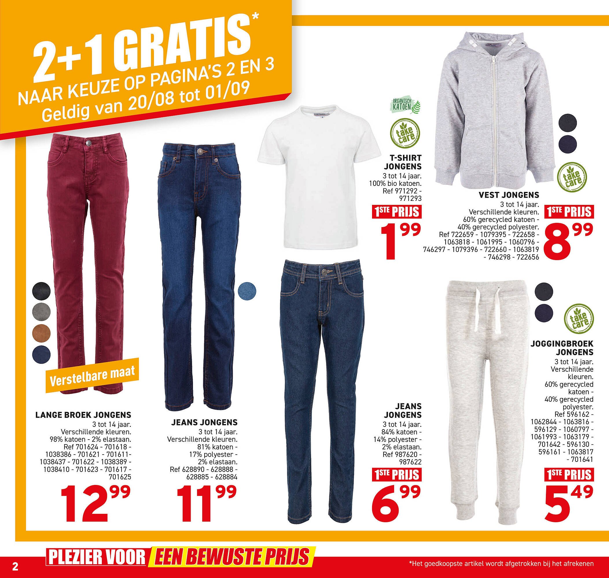Trafic folder (2025-08-20 - 2025-08-25)