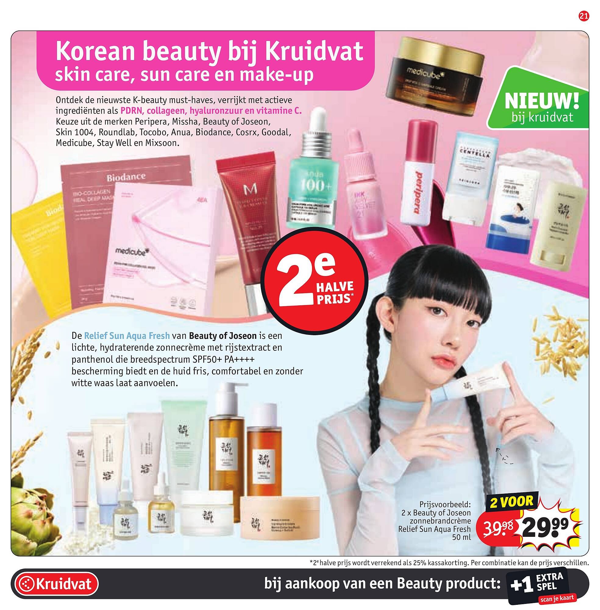 Kruidvat folder (2026-04-28 - 2026-05-03)