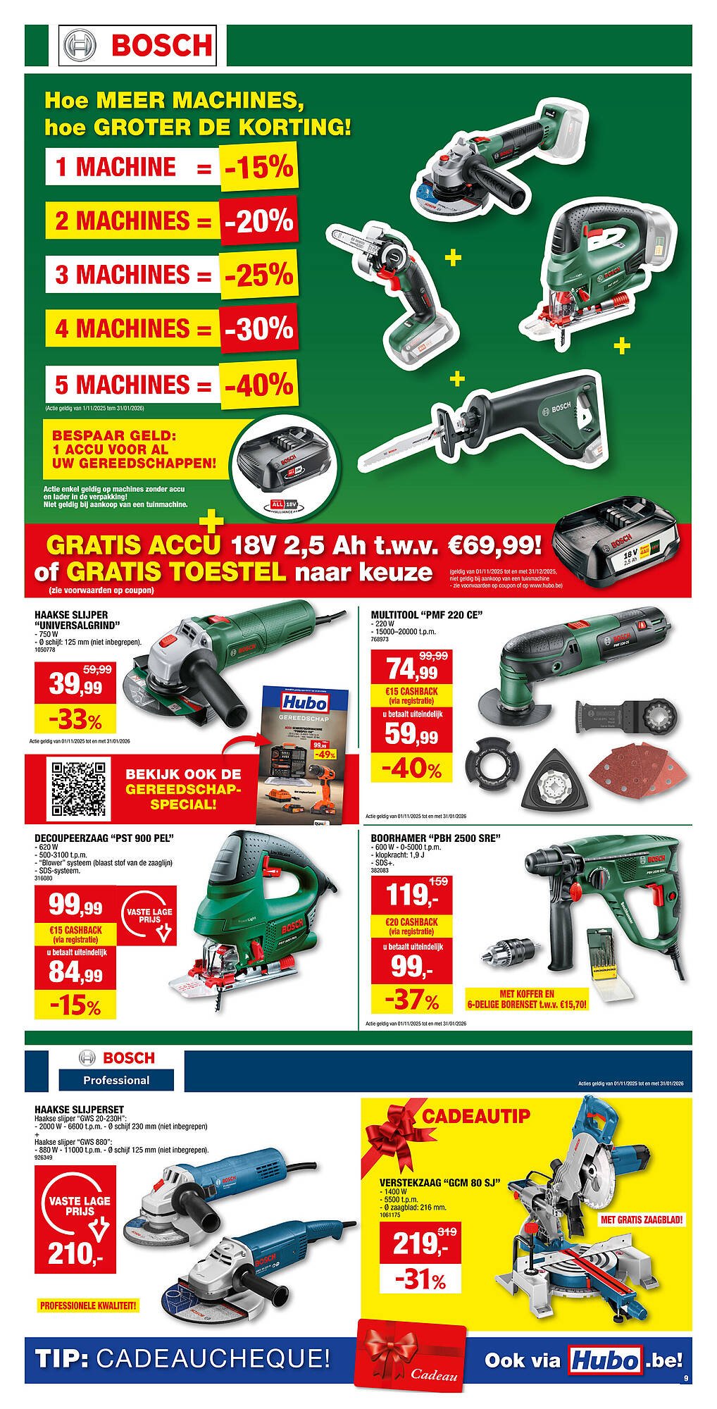 Hubo folder (2025-12-10 - 2025-12-21)