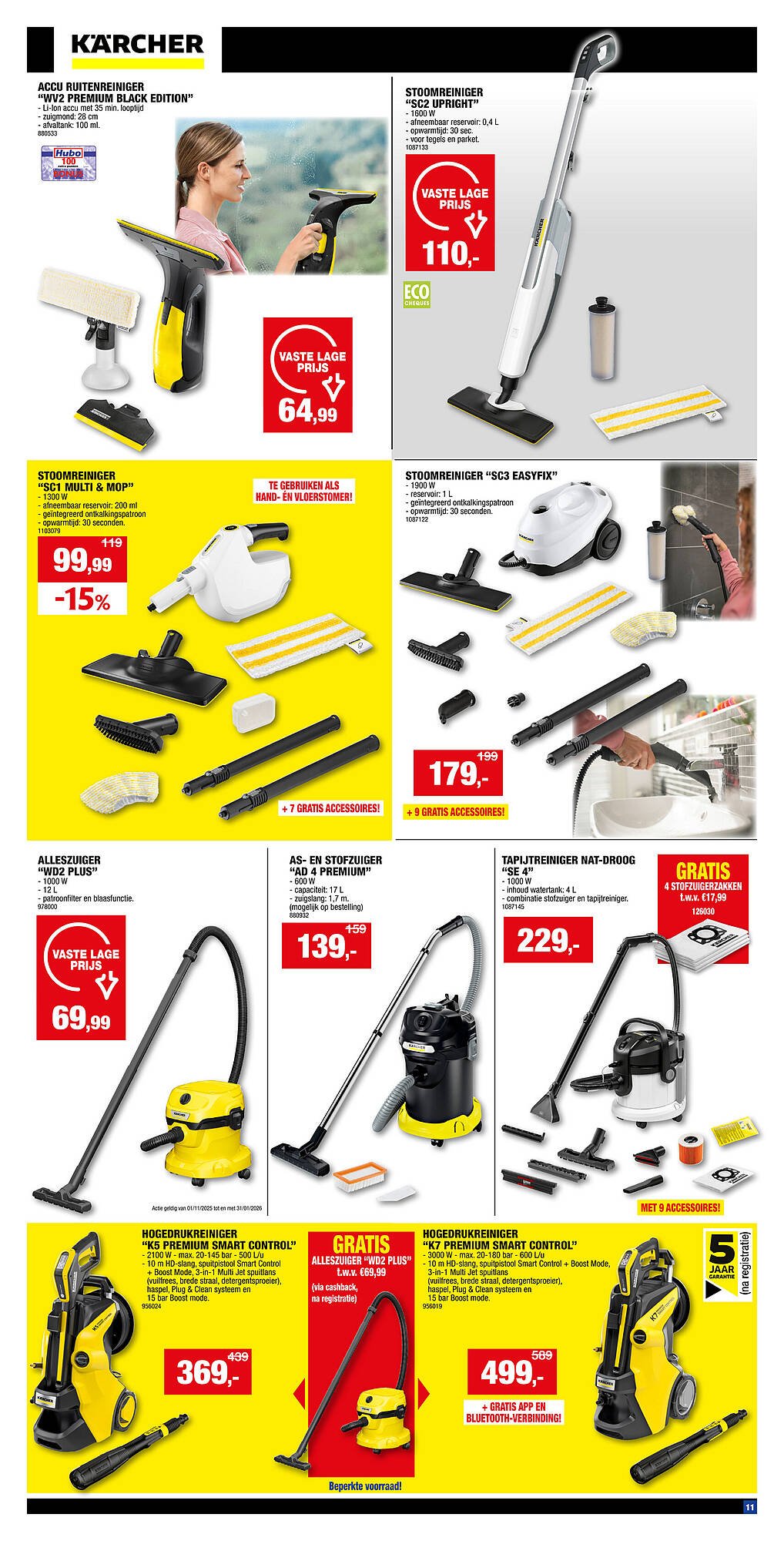 Hubo folder (2025-12-10 - 2025-12-21)