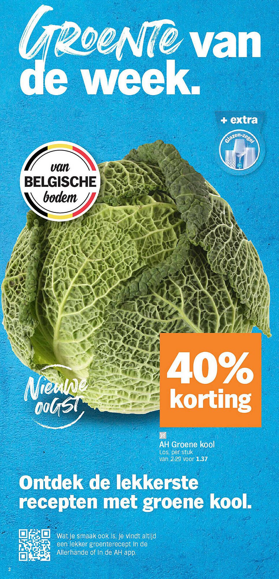 Albert Heijn folder (2025-11-10 - 2025-11-16)