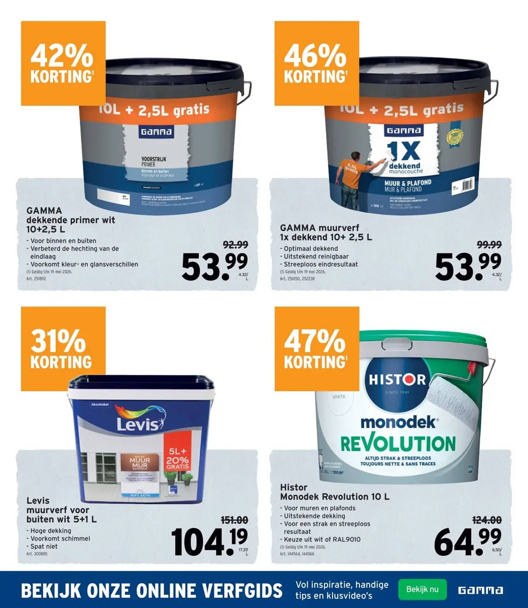 GAMMA folder (2026-04-22 - 2026-05-05)