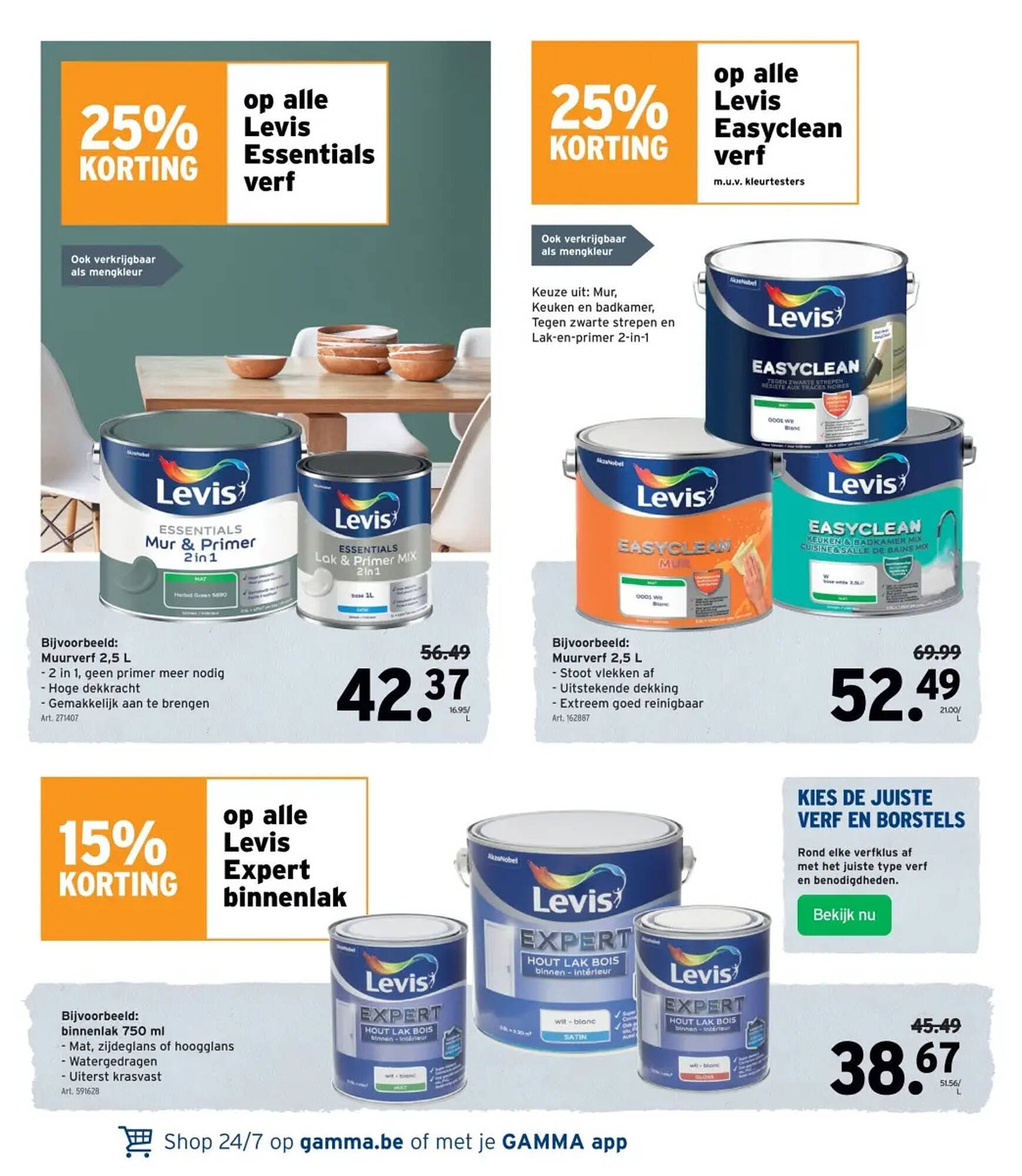 GAMMA folder (2026-04-22 - 2026-05-05)