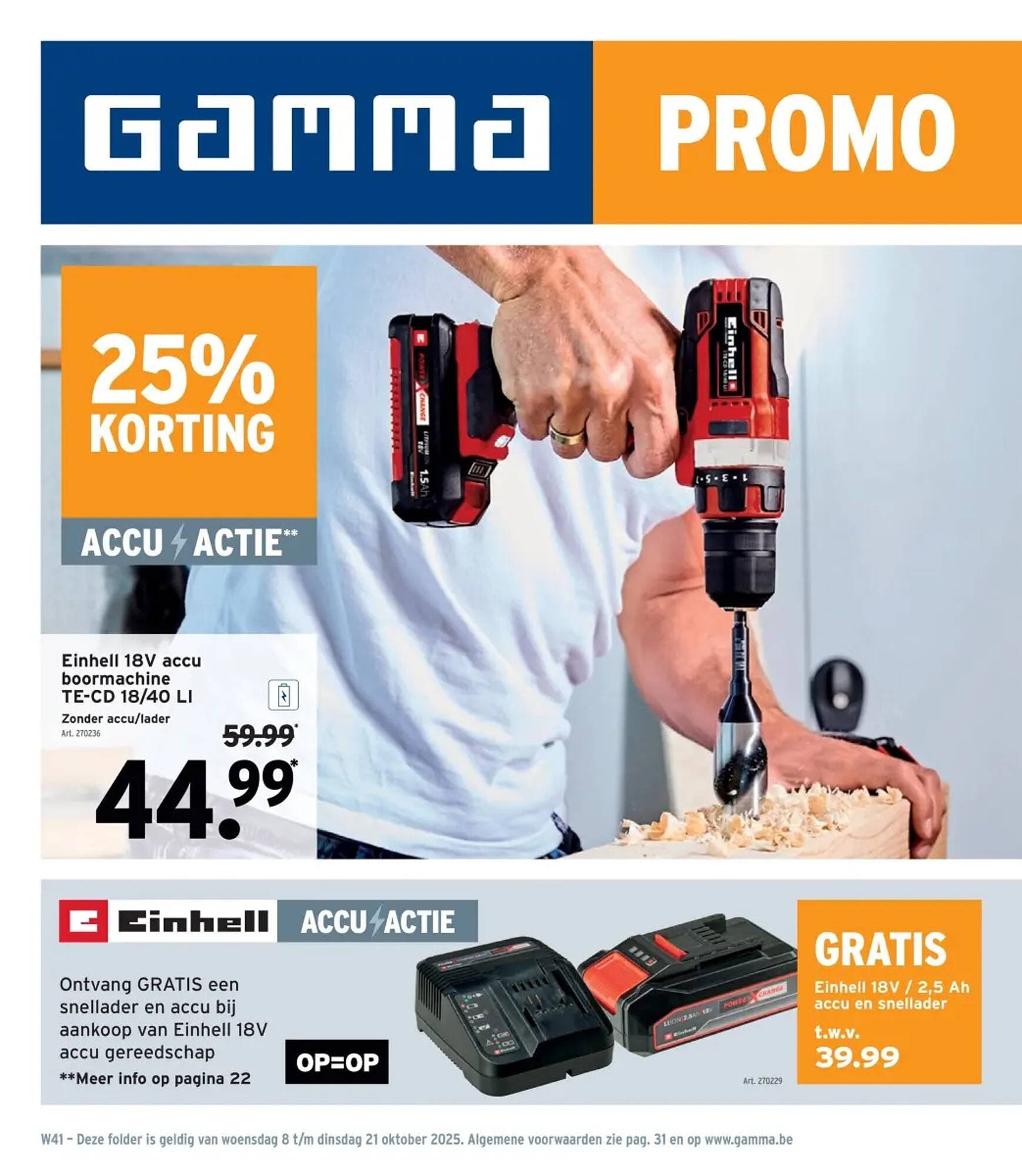 GAMMA folder (2025-10-08 - 2025-10-21)