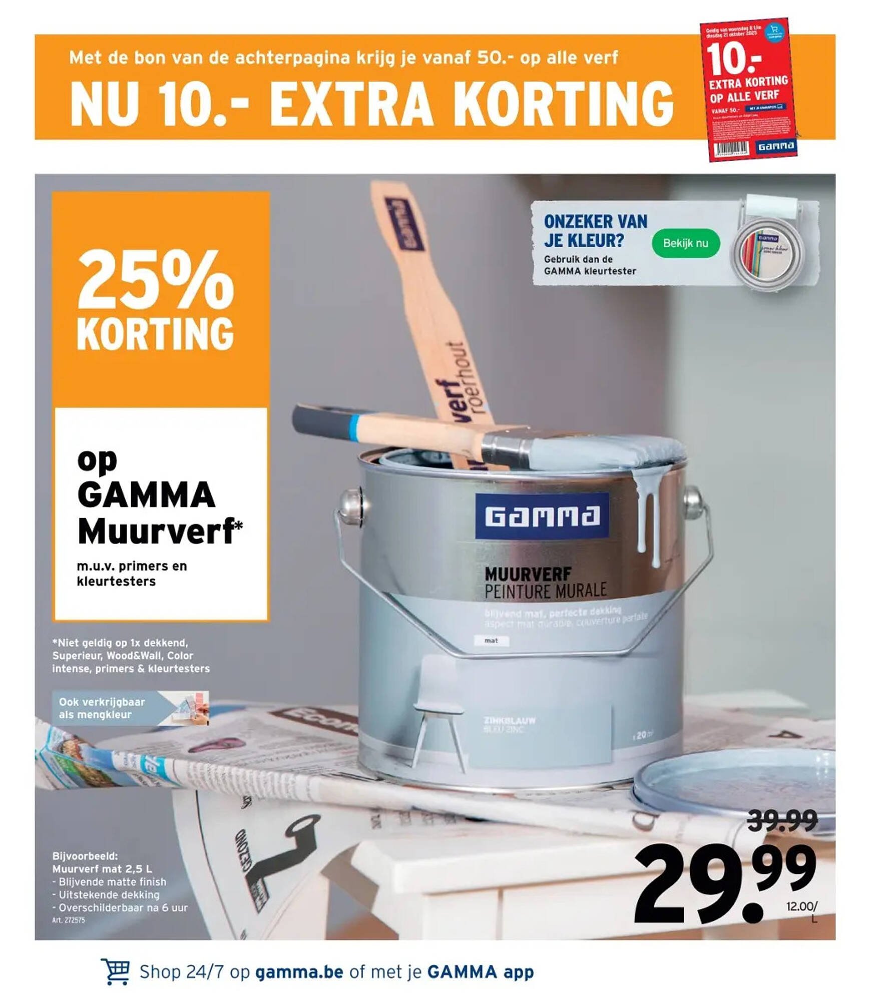 GAMMA folder (2025-10-08 - 2025-10-21)